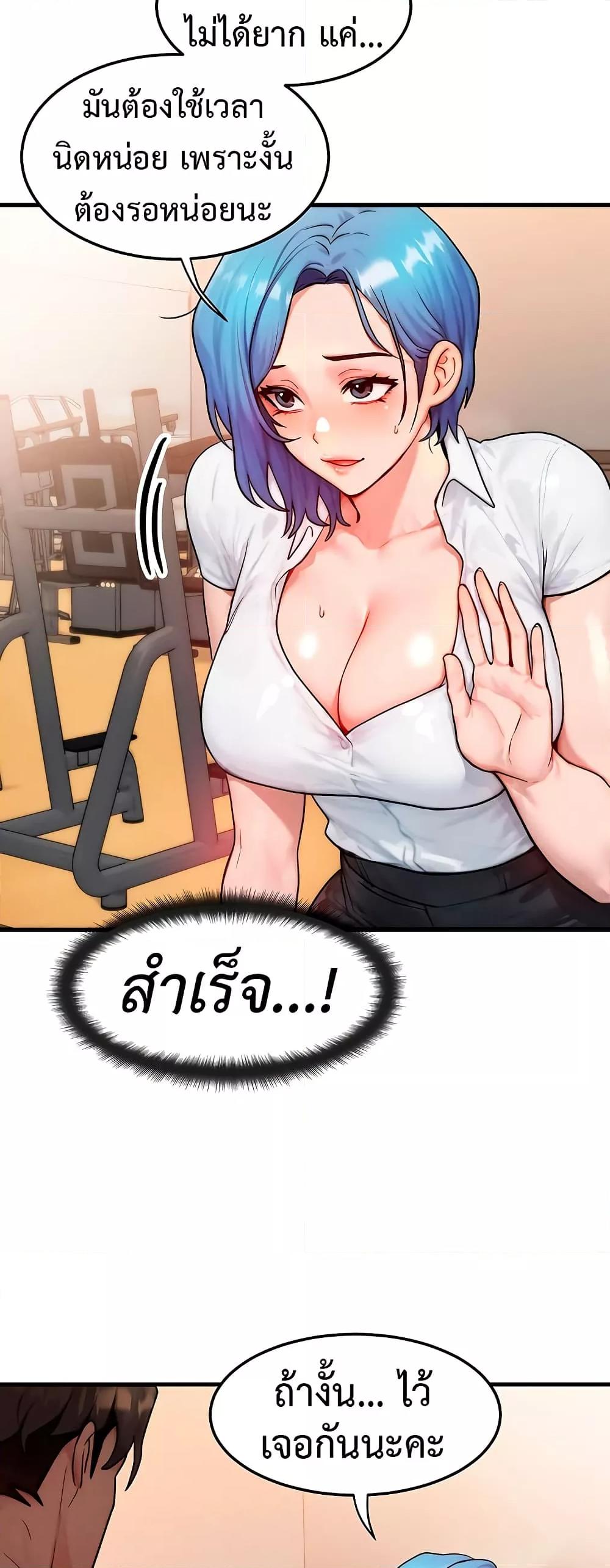 Doujin-Lc- อ่าน โดจิน มังฮวา เกาหลี ญี่ปุ่น จีน แปลไทย My Body Got Switched ตอนที่ 1 2 3 4 5 6 7 8 9 10 11 12 13 14 ฟรี ไม่มีโฆษณา อ่าน โดจิน Manhwa เกาหลี ญี่ปุ่น จีน เรามีครบ คัดมาให้เน้นๆ โดจิน 18+ รับประกันความฟินโดย  Doujin Lc