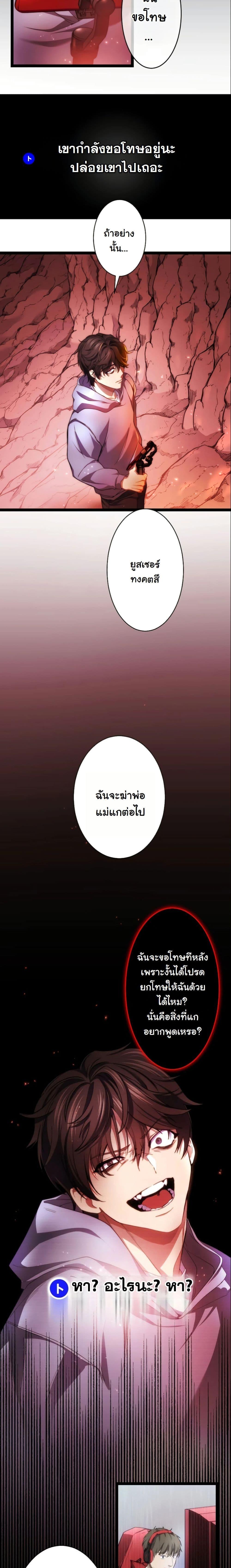 Manga-lc-com อ่านมังงะ อ่านการ์ตูน ออนไลน์ ฟรี Revenge of the Unrivaled Streamer ตอนที่ 1 2 3 4 5 6 7 8 9 10 11 12 13 14 ฟรี ไม่มีโฆษณา Manga-lc - อ่าน มังงะ อ่าน การ์ตูน ออนไลน์ อ่านมังงะ ฟรี