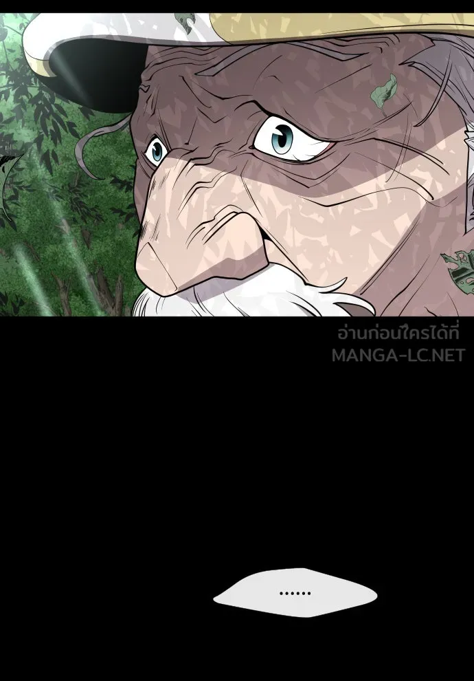 ยุคแห่งยอดมนุษย์ ตอนที่ 70 รูปที่ 54