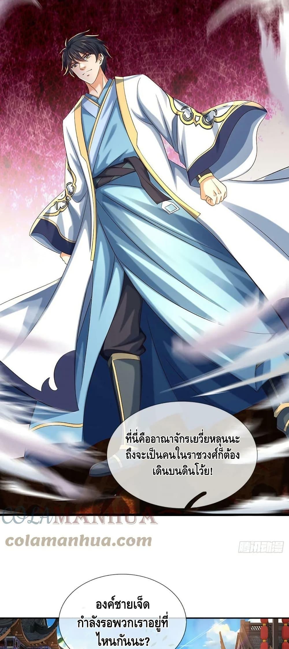 Manga-lc-com อ่านมังงะ อ่านการ์ตูน ออนไลน์ ฟรี OpeningtoSupr ตอนที่ 1 2 3 4 5 6 7 8 9 10 11 12 13 14 ฟรี ไม่มีโฆษณา Manga-lc - อ่าน มังงะ อ่าน การ์ตูน ออนไลน์ อ่านมังงะ ฟรี