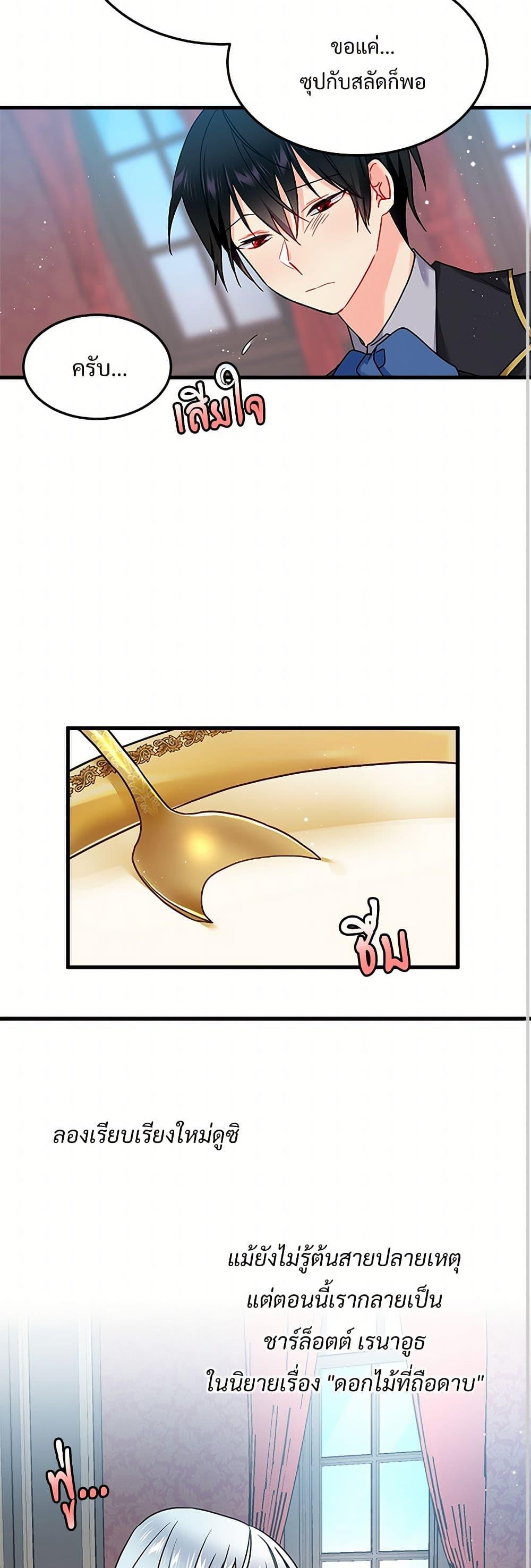 Manga-lc-com อ่านมังงะ อ่านการ์ตูน ออนไลน์ ฟรี The Lady’s Butler ตอนที่ 1 2 3 4 5 6 7 8 9 10 11 12 13 14 ฟรี ไม่มีโฆษณา Manga-lc - อ่าน มังงะ อ่าน การ์ตูน ออนไลน์ อ่านมังงะ ฟรี