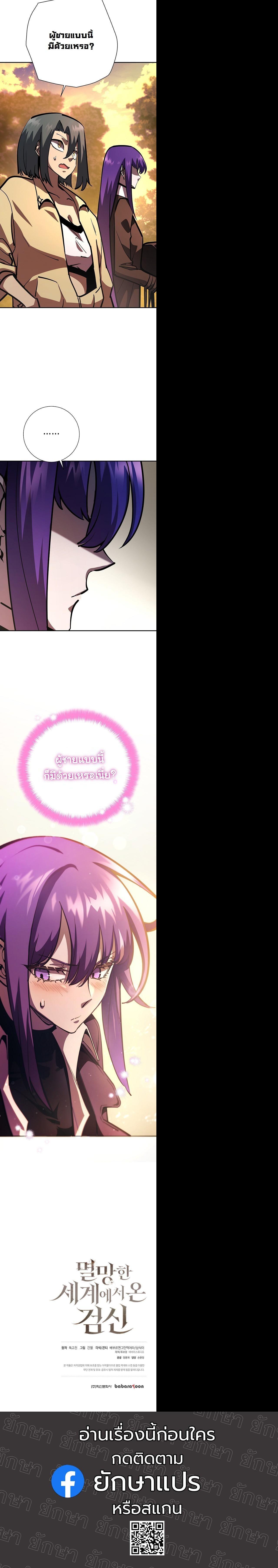 Manga-lc-com อ่านมังงะ อ่านการ์ตูน ออนไลน์ ฟรี The Sword God From a Ruined World ตอนที่ 1 2 3 4 5 6 7 8 9 10 11 12 13 14 ฟรี ไม่มีโฆษณา Manga-lc - อ่าน มังงะ อ่าน การ์ตูน ออนไลน์ อ่านมังงะ ฟรี