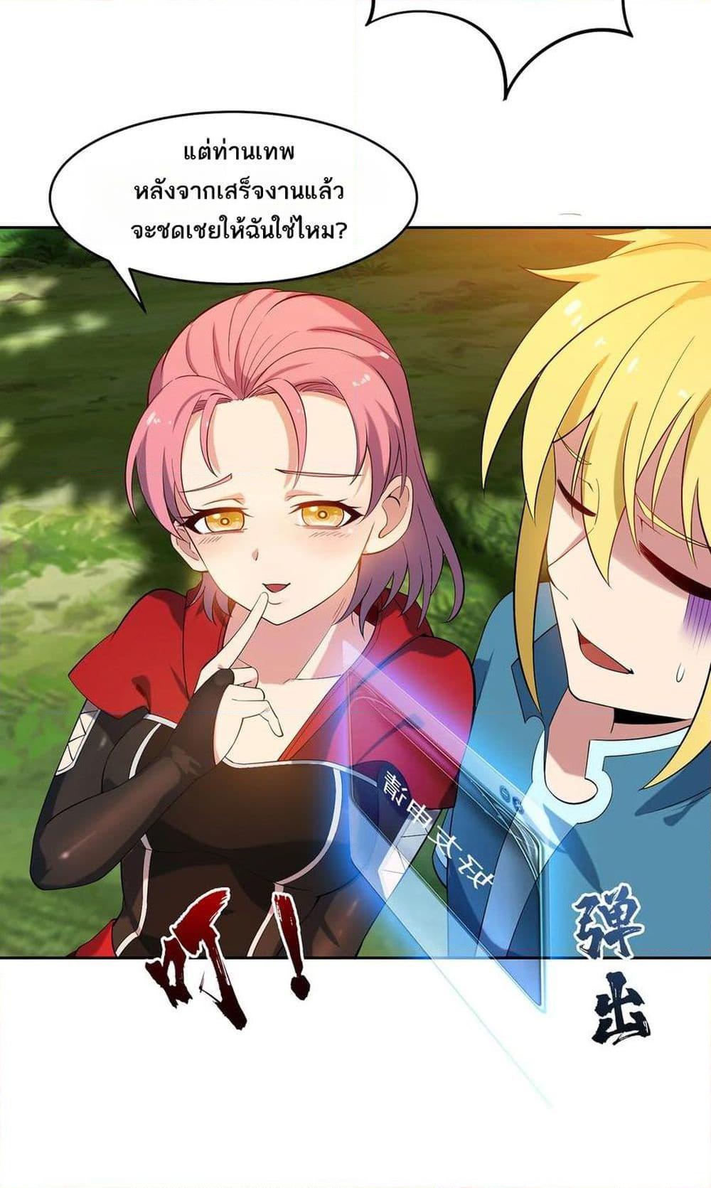 Manga-lc-com อ่านมังงะ อ่านการ์ตูน ออนไลน์ ฟรี The Beta Server For A Thousand Years ตอนที่ 1 2 3 4 5 6 7 8 9 10 11 12 13 14 ฟรี ไม่มีโฆษณา Manga-lc - อ่าน มังงะ อ่าน การ์ตูน ออนไลน์ อ่านมังงะ ฟรี