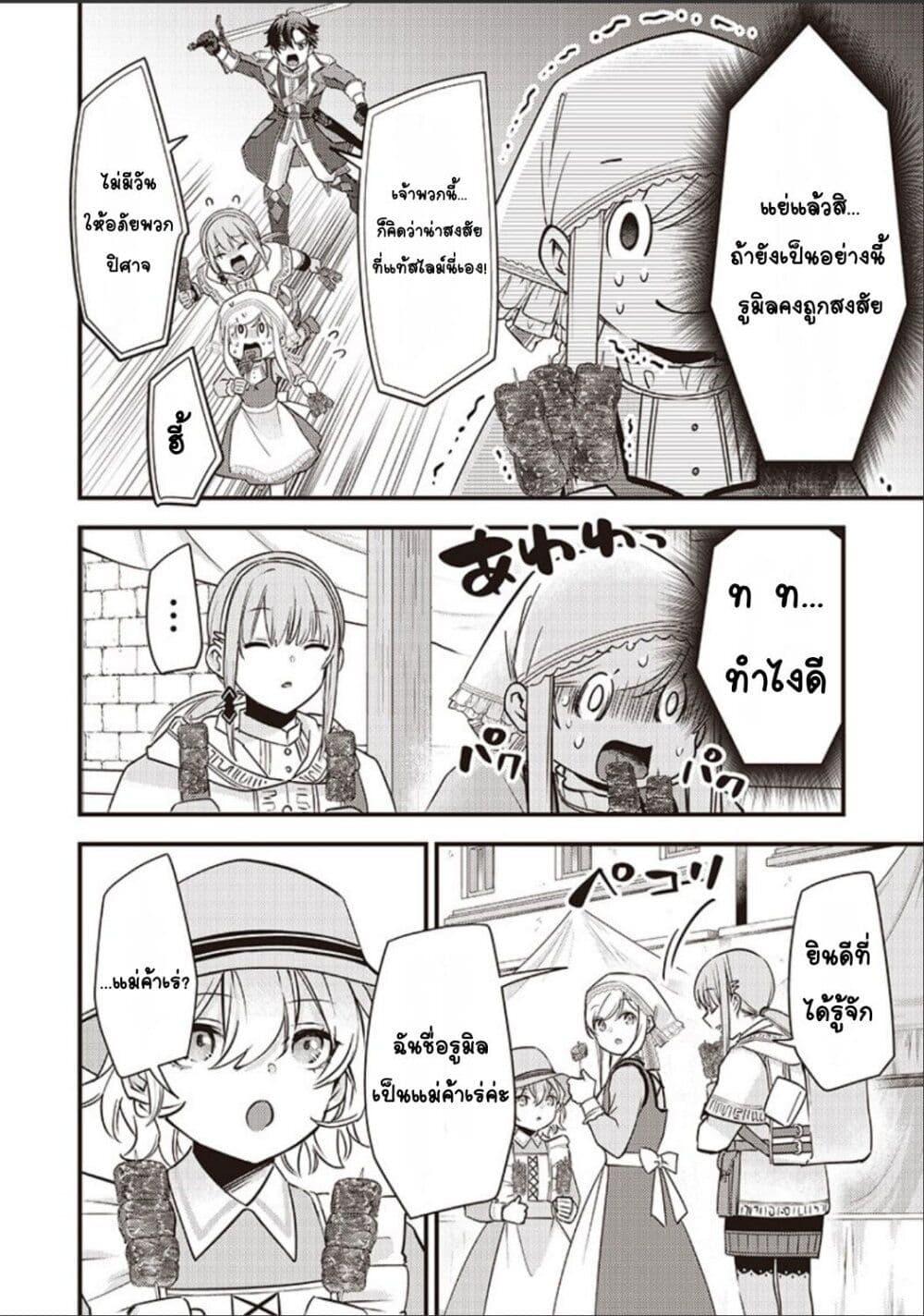 Manga-lc-com อ่านมังงะ อ่านการ์ตูน ออนไลน์ ฟรี Slime Saint ตอนที่ 1 2 3 4 5 6 7 8 9 10 11 12 13 14 ฟรี ไม่มีโฆษณา Manga-lc - อ่าน มังงะ อ่าน การ์ตูน ออนไลน์ อ่านมังงะ ฟรี