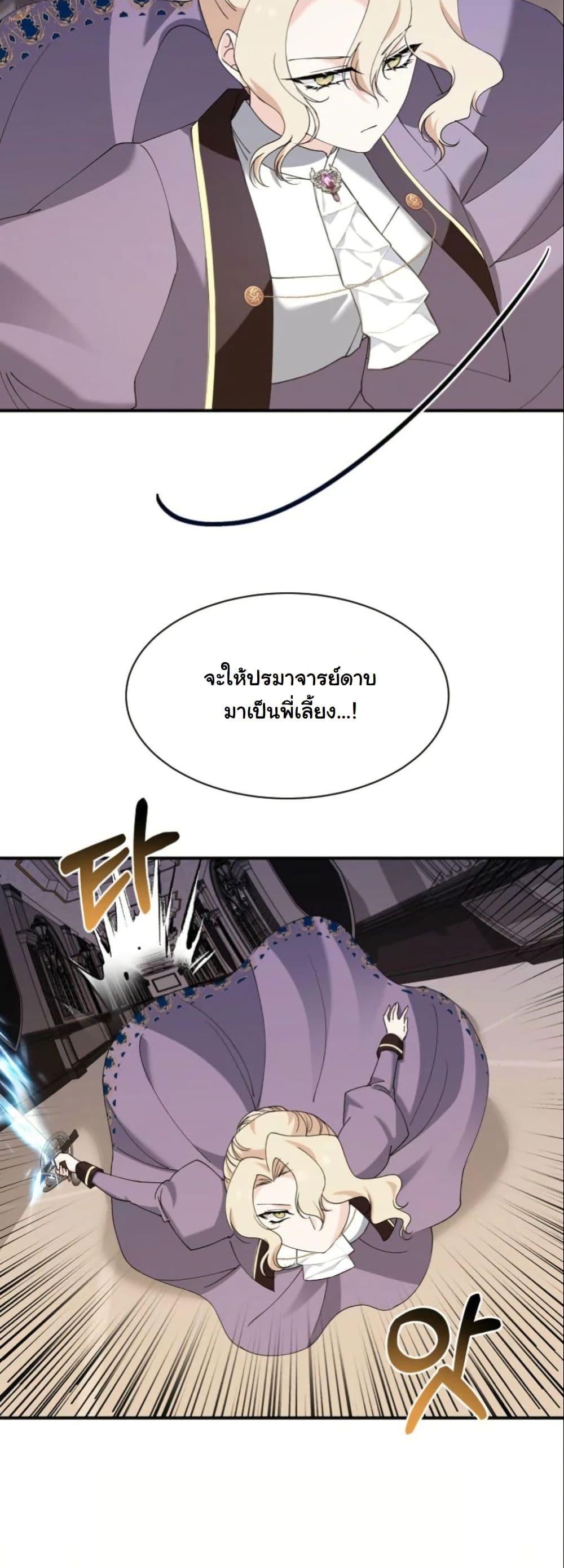 Manga-lc-com อ่านมังงะ อ่านการ์ตูน ออนไลน์ ฟรี Princess of the Demon King ตอนที่ 1 2 3 4 5 6 7 8 9 10 11 12 13 14 ฟรี ไม่มีโฆษณา Manga-lc - อ่าน มังงะ อ่าน การ์ตูน ออนไลน์ อ่านมังงะ ฟรี