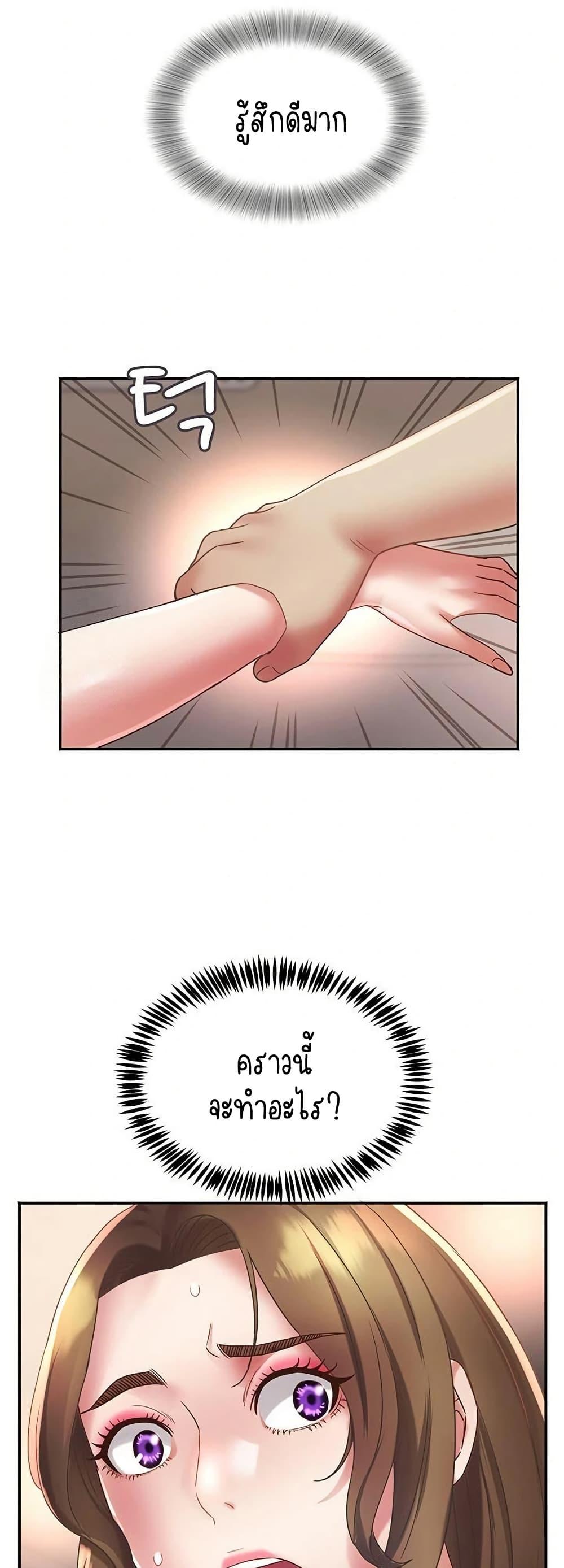 Doujin-Lc- อ่าน โดจิน มังฮวา เกาหลี ญี่ปุ่น จีน แปลไทย Daebong Village Women’s Association ตอนที่ 1 2 3 4 5 6 7 8 9 10 11 12 13 14 ฟรี ไม่มีโฆษณา อ่าน โดจิน Manhwa เกาหลี ญี่ปุ่น จีน เรามีครบ คัดมาให้เน้นๆ โดจิน 18+ รับประกันความฟินโดย  Doujin Lc