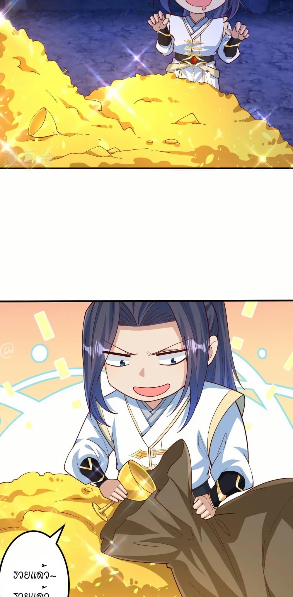 Manga-lc-com อ่านมังงะ อ่านการ์ตูน ออนไลน์ ฟรี Against the Gods อสูรพลิกฟ้า ตอนที่ 1 2 3 4 5 6 7 8 9 10 11 12 13 14 ฟรี ไม่มีโฆษณา Manga-lc - อ่าน มังงะ อ่าน การ์ตูน ออนไลน์ อ่านมังงะ ฟรี