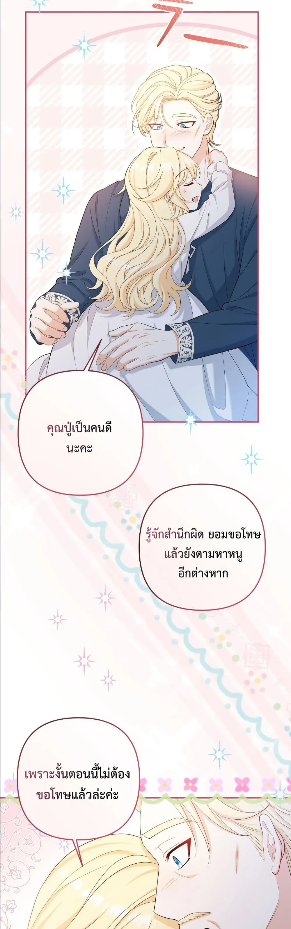 Manga-lc-com อ่านมังงะ อ่านการ์ตูน ออนไลน์ ฟรี I’m the Only Granddaughter of the Strongest Duke ตอนที่ 1 2 3 4 5 6 7 8 9 10 11 12 13 14 ฟรี ไม่มีโฆษณา Manga-lc - อ่าน มังงะ อ่าน การ์ตูน ออนไลน์ อ่านมังงะ ฟรี