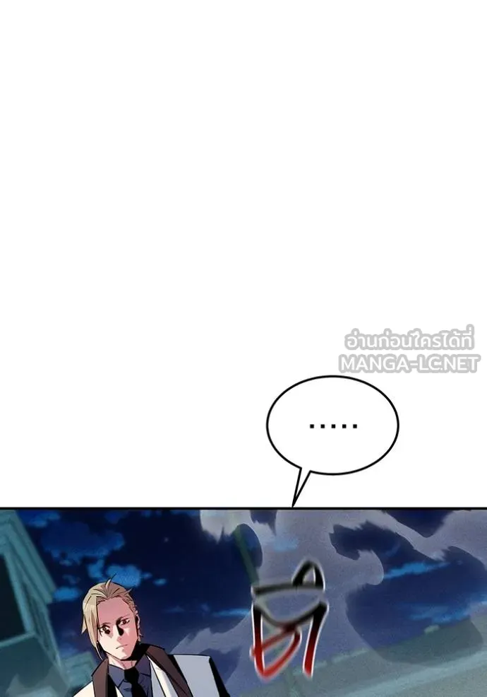 แยกร่างล่าอัตโนมัติ ตอนที่ 135 รูปที่ 124