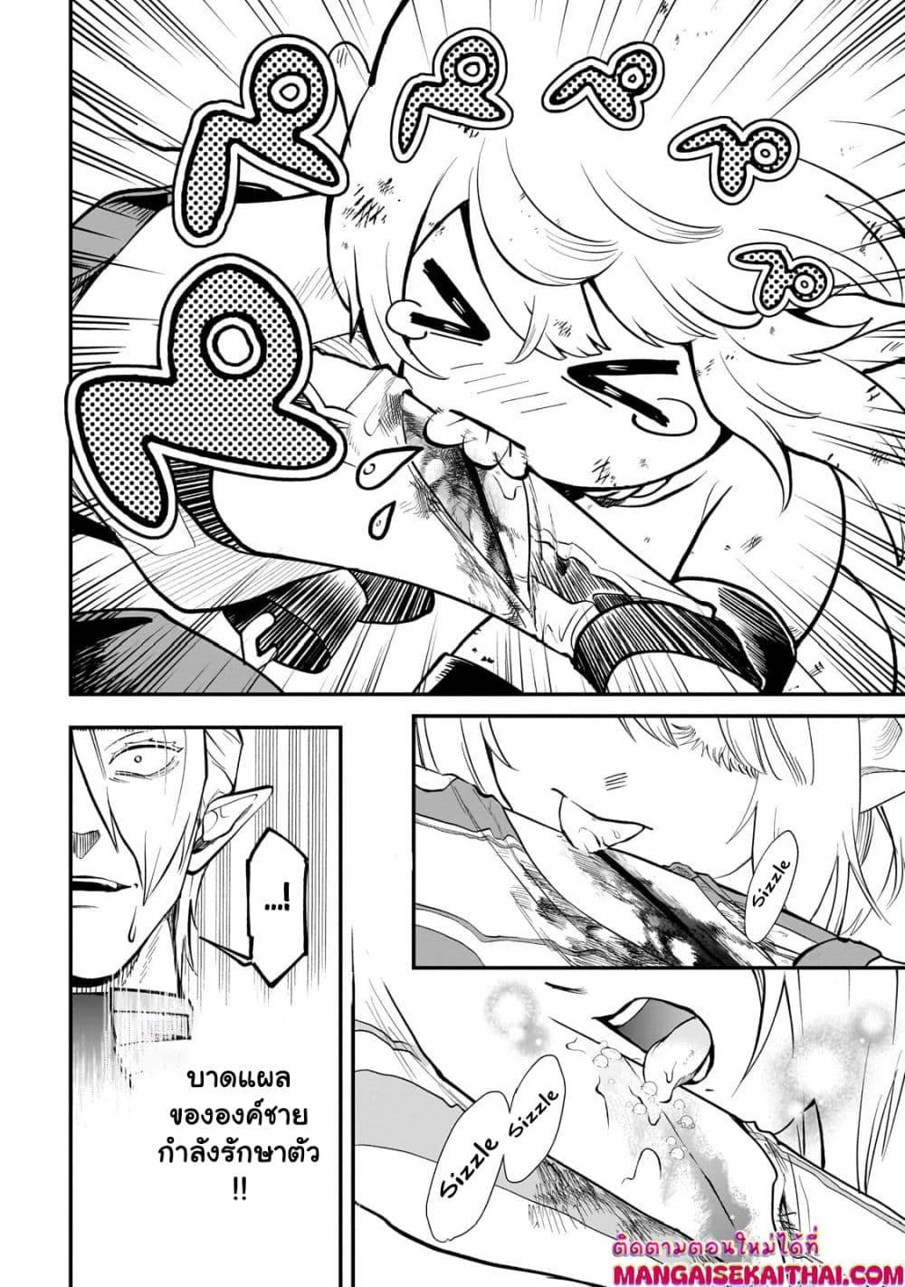 Manga-lc-com อ่านมังงะ อ่านการ์ตูน ออนไลน์ ฟรี Seventh Demon Prince Jilbagias’ Chronicle of Overthrowing the Demon Kingdom ตอนที่ 1 2 3 4 5 6 7 8 9 10 11 12 13 14 ฟรี ไม่มีโฆษณา Manga-lc - อ่าน มังงะ อ่าน การ์ตูน ออนไลน์ อ่านมังงะ ฟรี