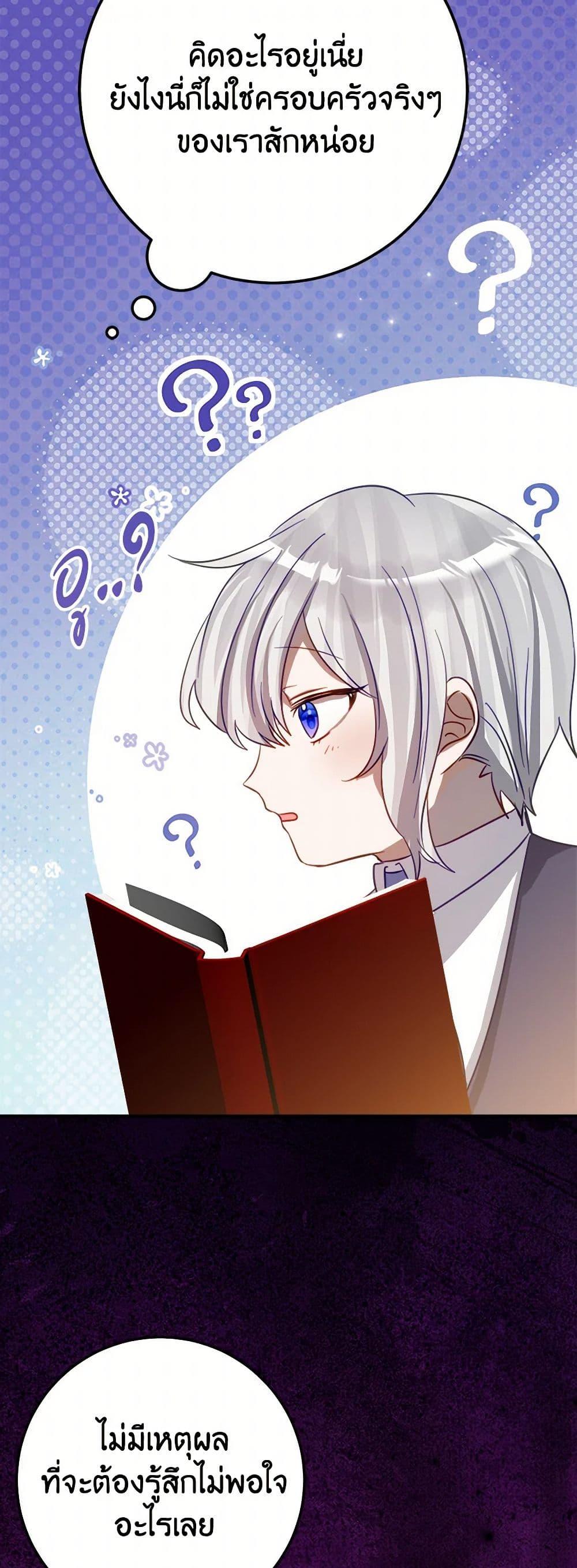 Manga-lc-com อ่านมังงะ อ่านการ์ตูน ออนไลน์ ฟรี The Doomed House’s Contract Daughter ตอนที่ 1 2 3 4 5 6 7 8 9 10 11 12 13 14 ฟรี ไม่มีโฆษณา Manga-lc - อ่าน มังงะ อ่าน การ์ตูน ออนไลน์ อ่านมังงะ ฟรี