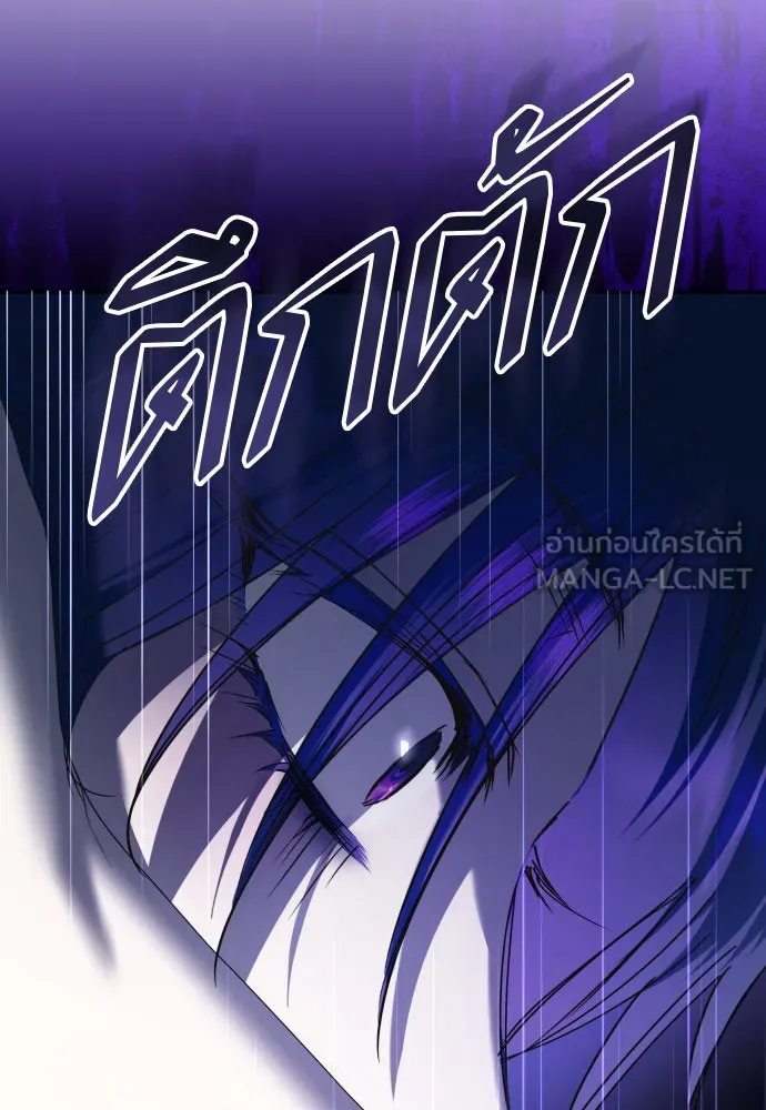 ชิงชีวิตพลิกลิขิตชะตา ตอนที่ 226. แค่บอกว่าจะฆ่าสุนัขตัวหนึ่ง( รูปที่ 69