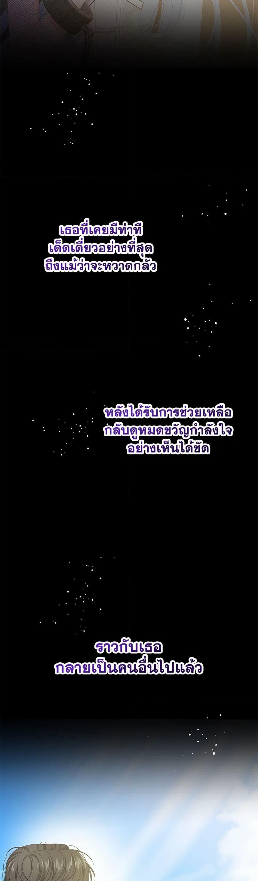 Manga-lc-com อ่านมังงะ อ่านการ์ตูน ออนไลน์ ฟรี Made Into the Main Character ตอนที่ 1 2 3 4 5 6 7 8 9 10 11 12 13 14 ฟรี ไม่มีโฆษณา Manga-lc - อ่าน มังงะ อ่าน การ์ตูน ออนไลน์ อ่านมังงะ ฟรี