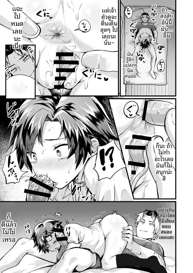 Doujin-Lc- อ่าน โดจิน มังฮวา เกาหลี ญี่ปุ่น จีน แปลไทย ขัดขืนคำสั่งพี่ชายไม่ได้เลย (Echigoya Takeru) ตอนที่ 1 2 3 4 5 6 7 8 9 10 11 12 13 14 ฟรี ไม่มีโฆษณา อ่าน โดจิน Manhwa เกาหลี ญี่ปุ่น จีน เรามีครบ คัดมาให้เน้นๆ โดจิน 18+ รับประกันความฟินโดย  Doujin Lc