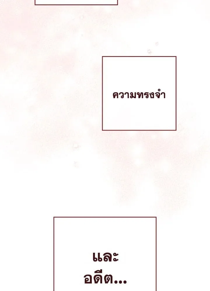 The Hero Returns ตอนที่ ตอนที่ 89 รูปที่ 36