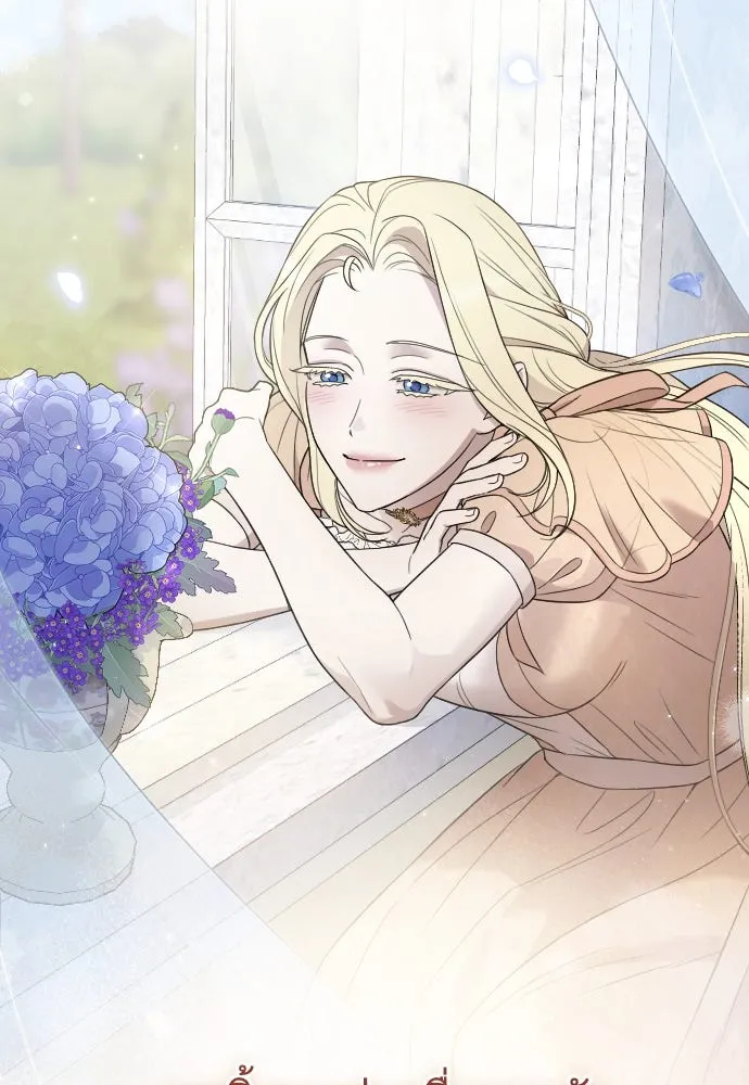 จำเลยหัวใจ ตอนที่ 69 รูปที่ 82