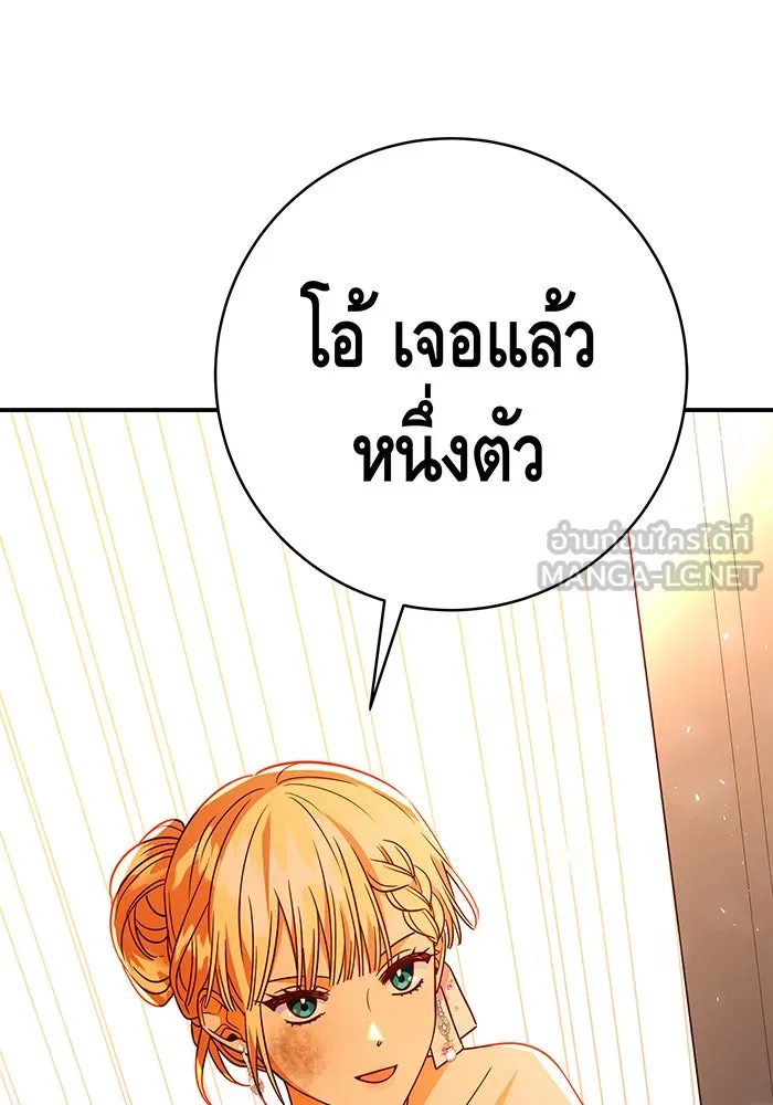 นางร้ายที่ไหนจะมีคุณธรรม ตอนที่ 66 รูปที่ 27