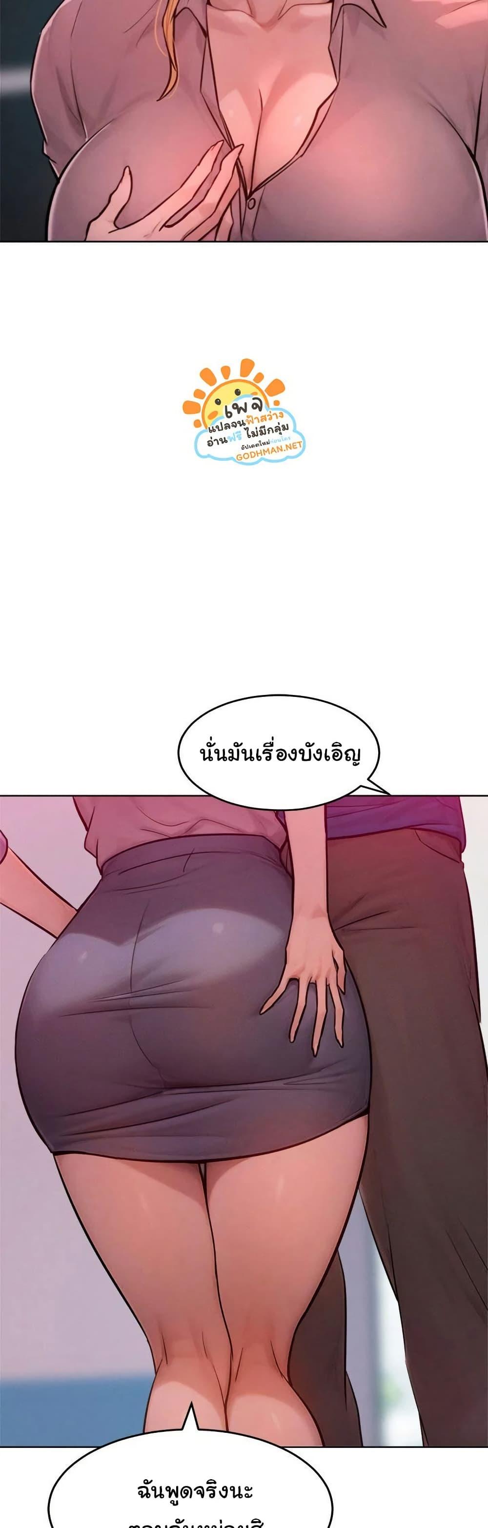 Doujin-Lc- อ่าน โดจิน มังฮวา เกาหลี ญี่ปุ่น จีน แปลไทย Tasty Missus x4 ตอนที่ 1 2 3 4 5 6 7 8 9 10 11 12 13 14 ฟรี ไม่มีโฆษณา อ่าน โดจิน Manhwa เกาหลี ญี่ปุ่น จีน เรามีครบ คัดมาให้เน้นๆ โดจิน 18+ รับประกันความฟินโดย  Doujin Lc