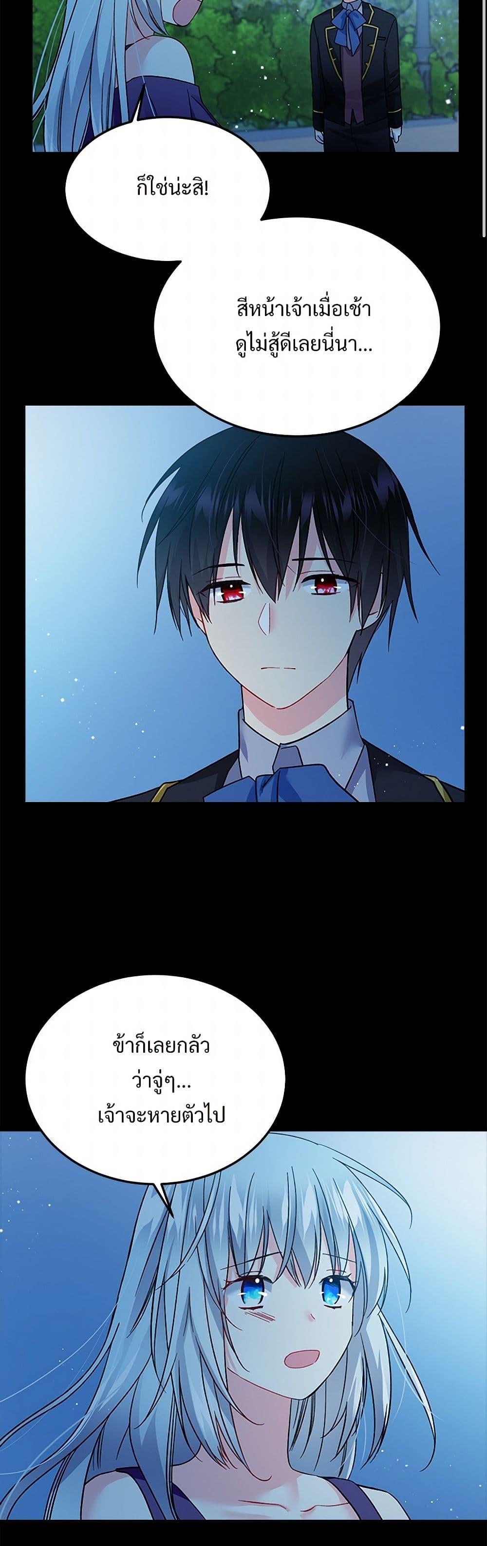 Manga-lc-com อ่านมังงะ อ่านการ์ตูน ออนไลน์ ฟรี The Lady’s Butler ตอนที่ 1 2 3 4 5 6 7 8 9 10 11 12 13 14 ฟรี ไม่มีโฆษณา Manga-lc - อ่าน มังงะ อ่าน การ์ตูน ออนไลน์ อ่านมังงะ ฟรี