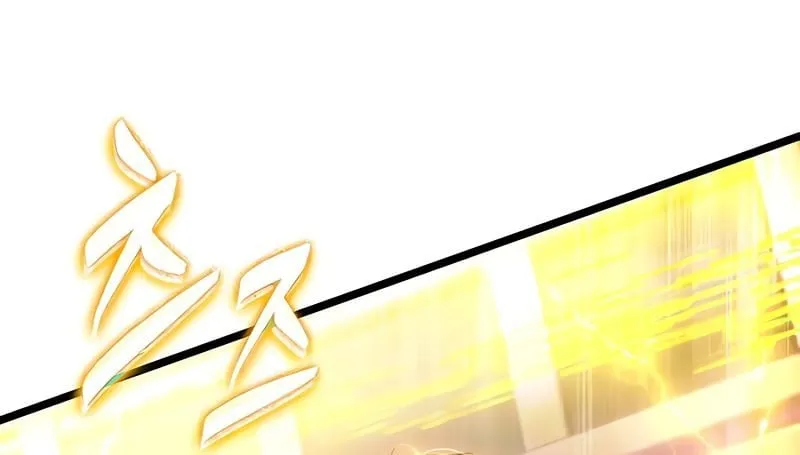 The World After the end โลกหล_งการล_มสลาย ตอนที่ ตอนที่ 177 รูปที่ 16