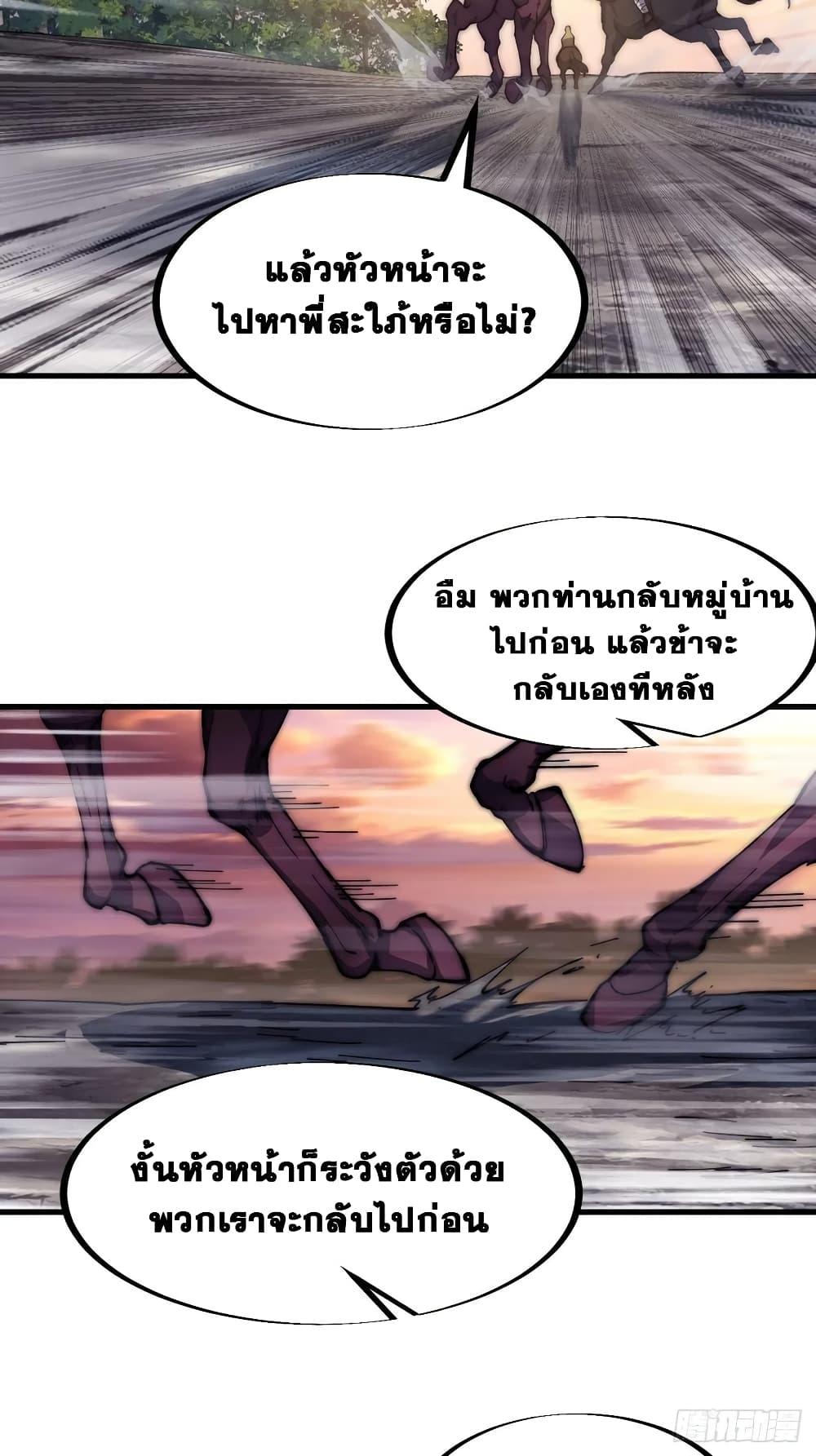 Manga-lc-com อ่านมังงะ อ่านการ์ตูน ออนไลน์ ฟรี It Starts With A Mountain ตอนที่ 1 2 3 4 5 6 7 8 9 10 11 12 13 14 ฟรี ไม่มีโฆษณา Manga-lc - อ่าน มังงะ อ่าน การ์ตูน ออนไลน์ อ่านมังงะ ฟรี