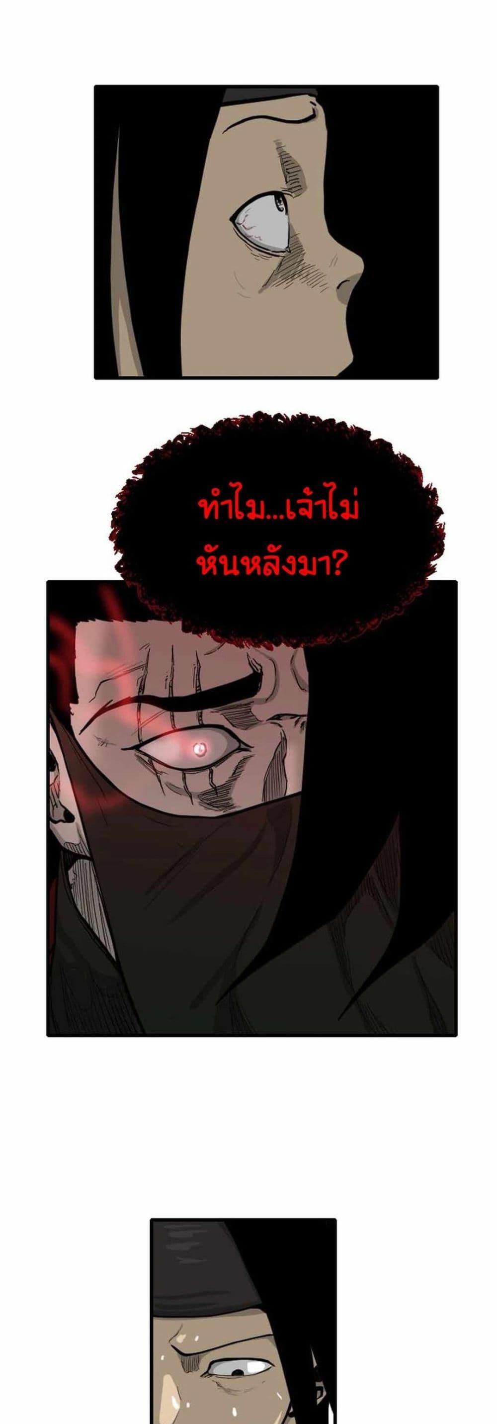 Manga-lc-com อ่านมังงะ อ่านการ์ตูน ออนไลน์ ฟรี The Demonic Warrior ตอนที่ 1 2 3 4 5 6 7 8 9 10 11 12 13 14 ฟรี ไม่มีโฆษณา Manga-lc - อ่าน มังงะ อ่าน การ์ตูน ออนไลน์ อ่านมังงะ ฟรี