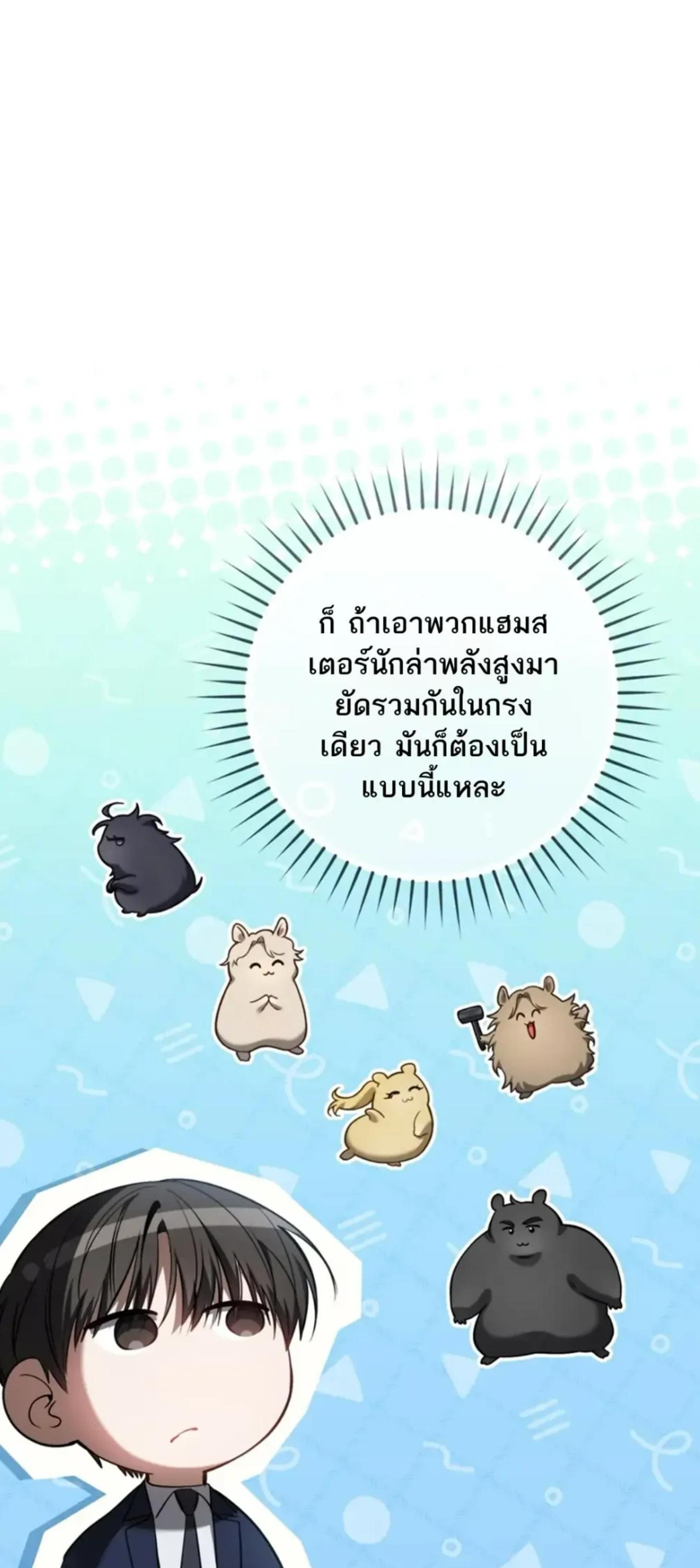 Manga-lc-com อ่านมังงะ อ่านการ์ตูน ออนไลน์ ฟรี The Hunter Wants to Live Quietly ตอนที่ 1 2 3 4 5 6 7 8 9 10 11 12 13 14 ฟรี ไม่มีโฆษณา Manga-lc - อ่าน มังงะ อ่าน การ์ตูน ออนไลน์ อ่านมังงะ ฟรี