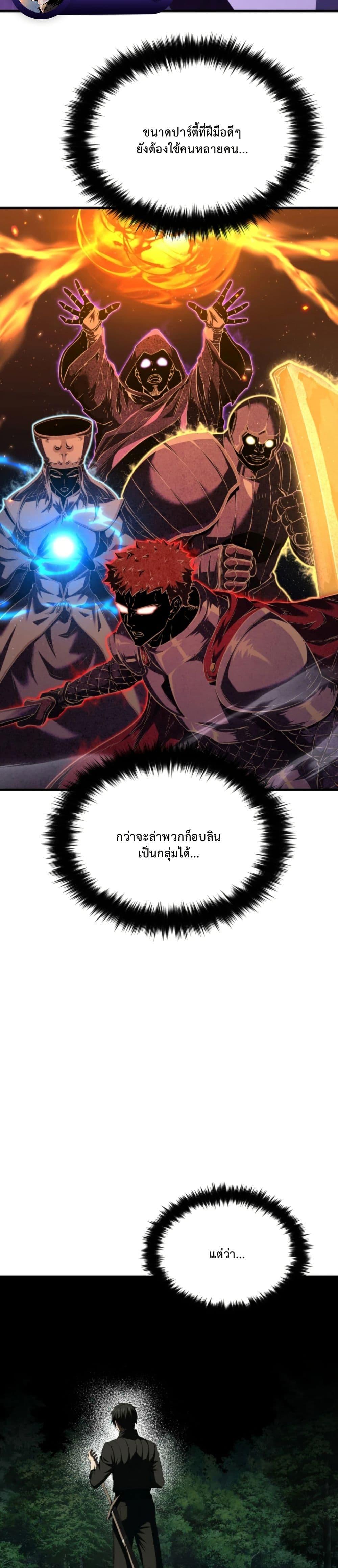 Manga-lc-com อ่านมังงะ อ่านการ์ตูน ออนไลน์ ฟรี The Return of the Unrivaled Genius Ranker ตอนที่ 1 2 3 4 5 6 7 8 9 10 11 12 13 14 ฟรี ไม่มีโฆษณา Manga-lc - อ่าน มังงะ อ่าน การ์ตูน ออนไลน์ อ่านมังงะ ฟรี