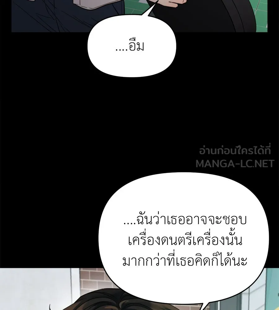 ปรารถนารักอันงดงาม ตอนที่ 26 รูปที่ 33