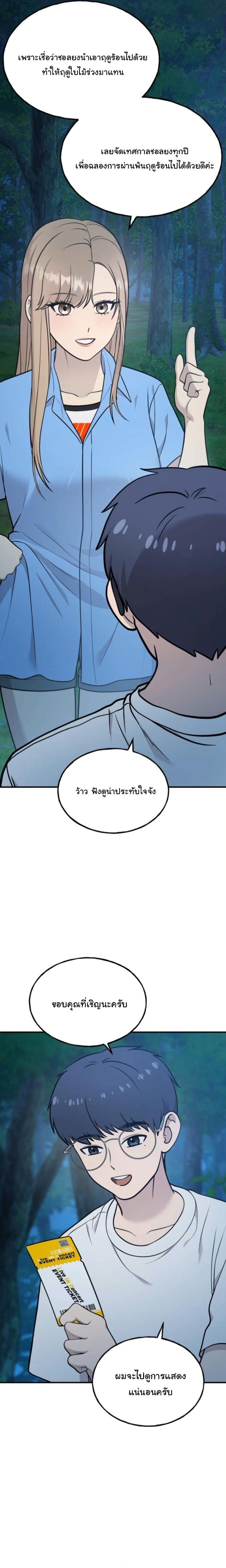 Manga-lc-com อ่านมังงะ อ่านการ์ตูน ออนไลน์ ฟรี Hello, Griffin the Fluffy Tit! ตอนที่ 1 2 3 4 5 6 7 8 9 10 11 12 13 14 ฟรี ไม่มีโฆษณา Manga-lc - อ่าน มังงะ อ่าน การ์ตูน ออนไลน์ อ่านมังงะ ฟรี