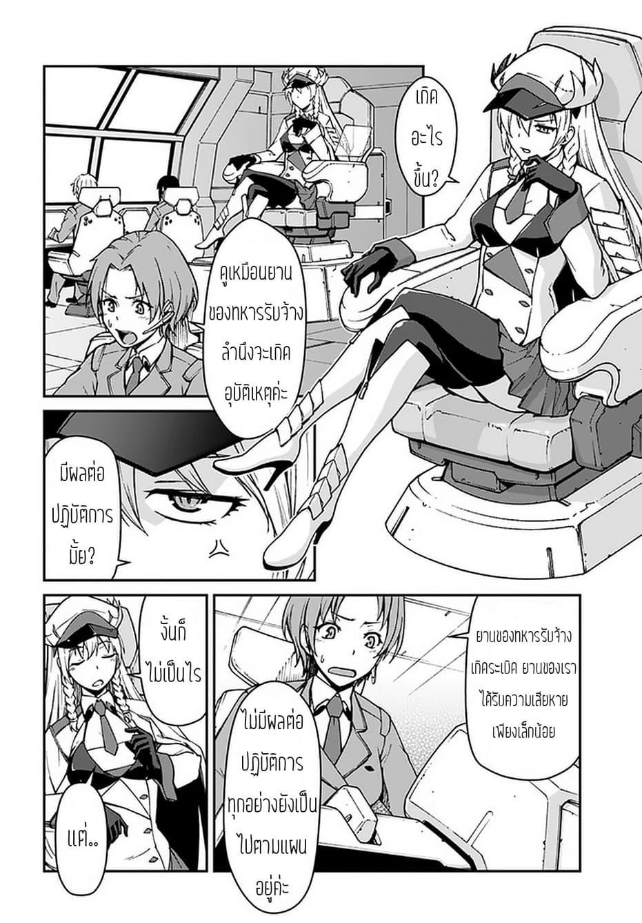 Manga-lc-com อ่านมังงะ อ่านการ์ตูน ออนไลน์ ฟรี Mezametara saikyou soubi to uchuusen-mochi datta no de, ikkodate mezashite youhei toshite jiyuu ni ikitai ตอนที่ 1 2 3 4 5 6 7 8 9 10 11 12 13 14 ฟรี ไม่มีโฆษณา Manga-lc - อ่าน มังงะ อ่าน การ์ตูน ออนไลน์ อ่านมังงะ ฟรี