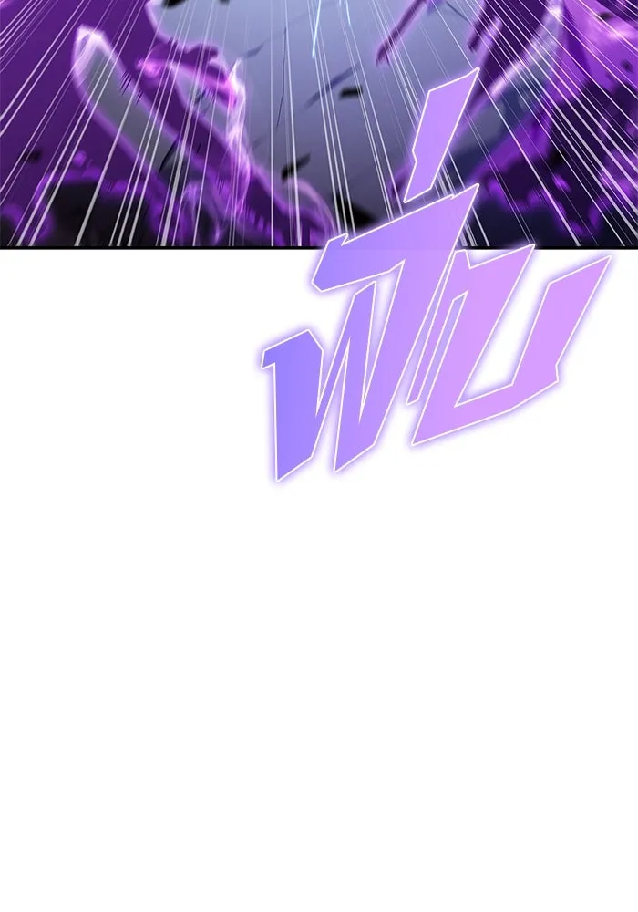 ผู้เล่นหน้าใหม่เลเวลแมกซ์ ตอนที่ 221 โอลด์การ์ด (4) รูปที่ 76