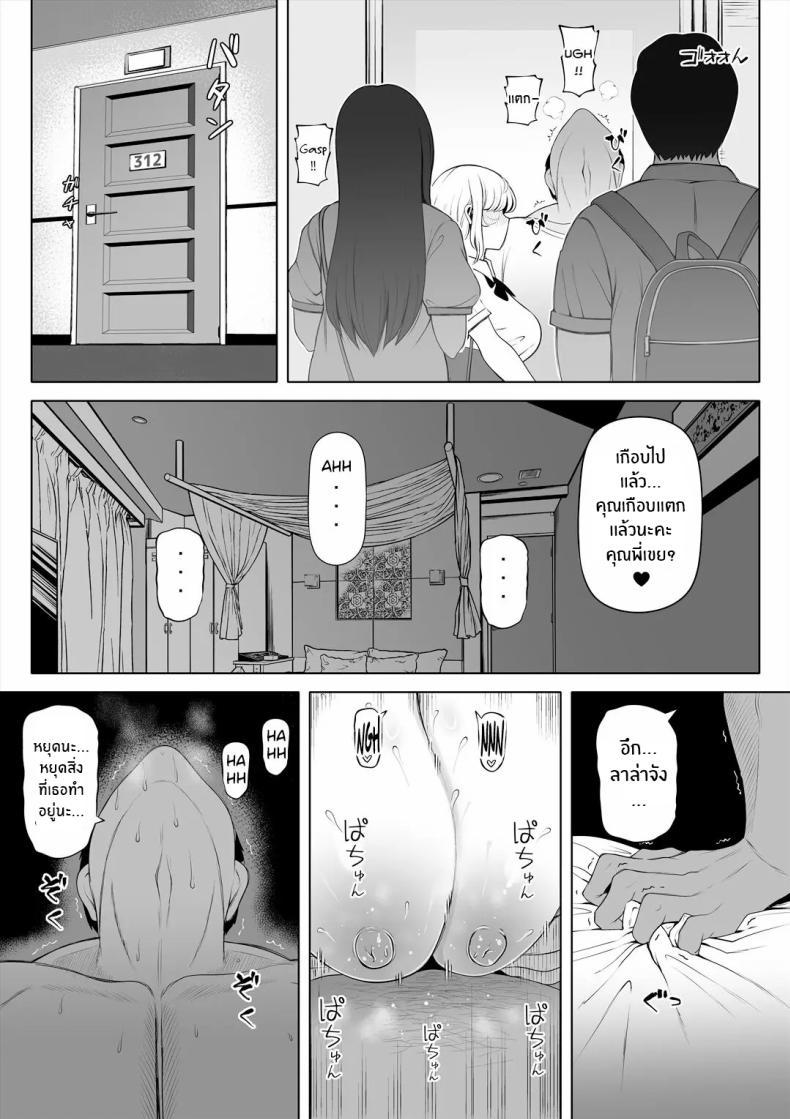 Doujin-Lc- อ่าน โดจิน มังฮวา เกาหลี ญี่ปุ่น จีน แปลไทย น้องสาวภรรยามาเอาคืน [Nemuneko] Tsuma no Imouto ตอนที่ 1 2 3 4 5 6 7 8 9 10 11 12 13 14 ฟรี ไม่มีโฆษณา อ่าน โดจิน Manhwa เกาหลี ญี่ปุ่น จีน เรามีครบ คัดมาให้เน้นๆ โดจิน 18+ รับประกันความฟินโดย  Doujin Lc