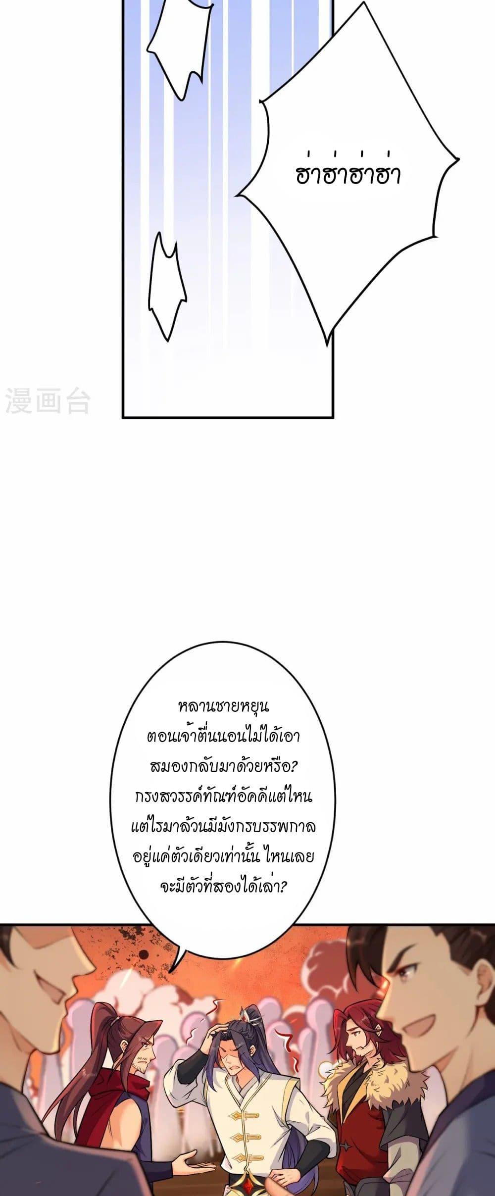 Manga-lc-com อ่านมังงะ อ่านการ์ตูน ออนไลน์ ฟรี Against the Gods อสูรพลิกฟ้า ตอนที่ 1 2 3 4 5 6 7 8 9 10 11 12 13 14 ฟรี ไม่มีโฆษณา Manga-lc - อ่าน มังงะ อ่าน การ์ตูน ออนไลน์ อ่านมังงะ ฟรี