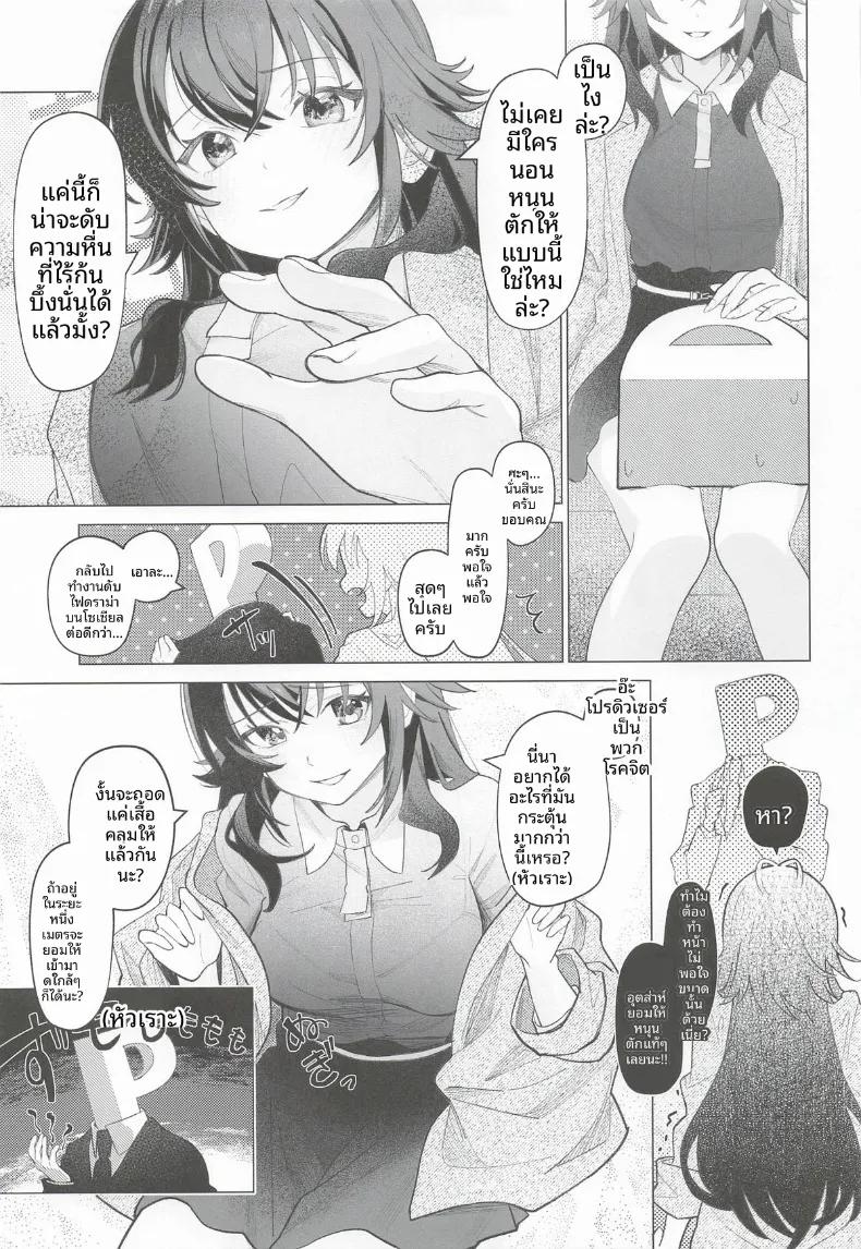 Doujin-Lc- อ่าน โดจิน มังฮวา เกาหลี ญี่ปุ่น จีน แปลไทย มากับเทมาริกันเถอะ (Various) (GAKUEN STAR FESTIV@L 03) ตอนที่ 1 2 3 4 5 6 7 8 9 10 11 12 13 14 ฟรี ไม่มีโฆษณา อ่าน โดจิน Manhwa เกาหลี ญี่ปุ่น จีน เรามีครบ คัดมาให้เน้นๆ โดจิน 18+ รับประกันความฟินโดย  Doujin Lc