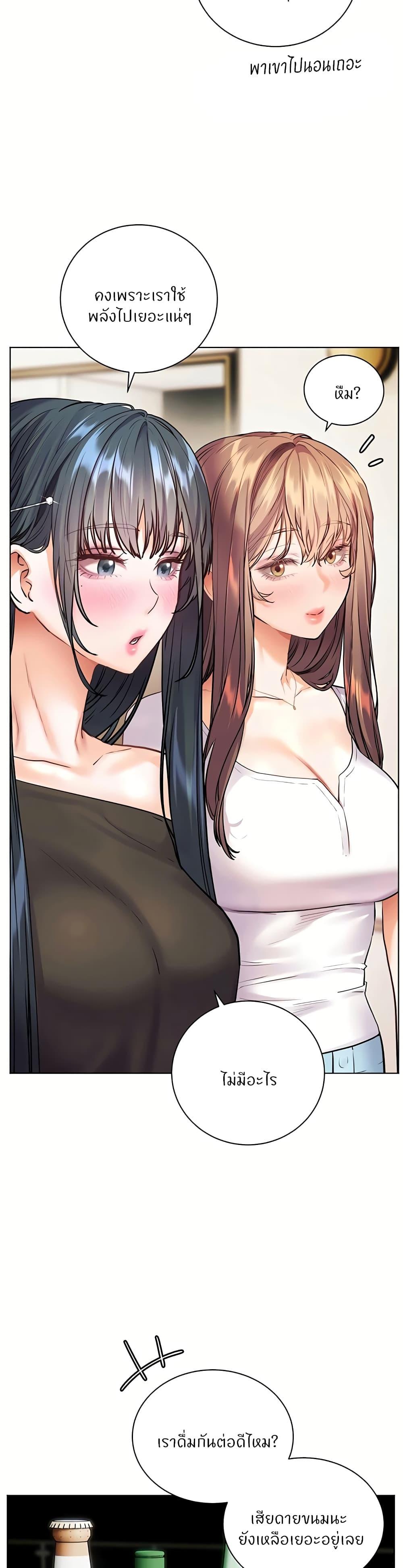Doujin-Lc- อ่าน โดจิน มังฮวา เกาหลี ญี่ปุ่น จีน แปลไทย Teacher’s Efforts ตอนที่ 1 2 3 4 5 6 7 8 9 10 11 12 13 14 ฟรี ไม่มีโฆษณา อ่าน โดจิน Manhwa เกาหลี ญี่ปุ่น จีน เรามีครบ คัดมาให้เน้นๆ โดจิน 18+ รับประกันความฟินโดย  Doujin Lc