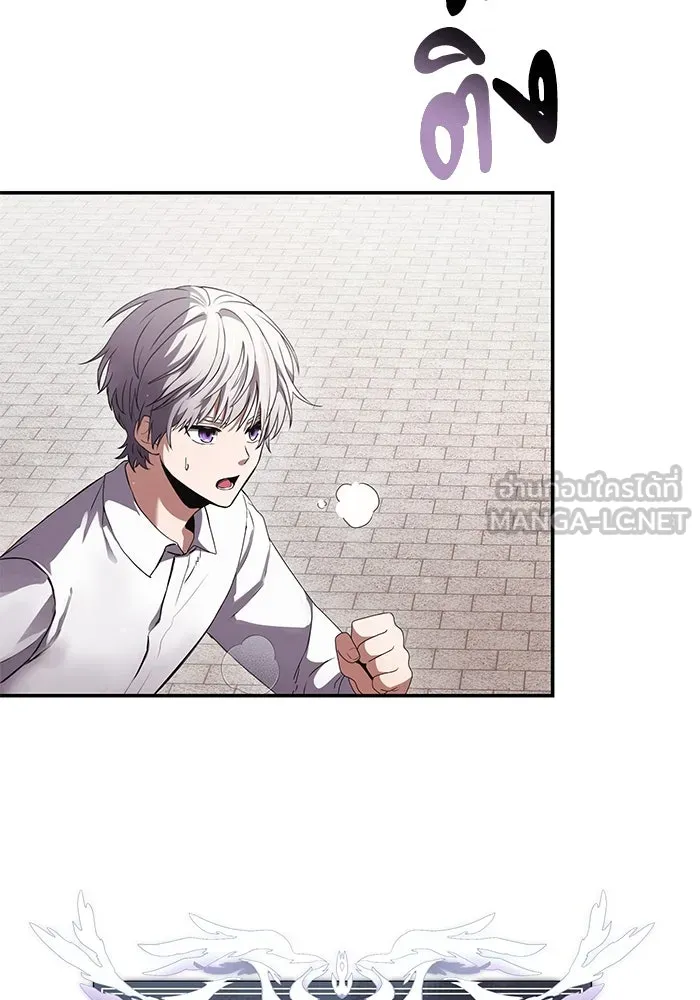 อัศวินดำล่าท้าเวลา ตอนที่ 4 รูปที่ 75