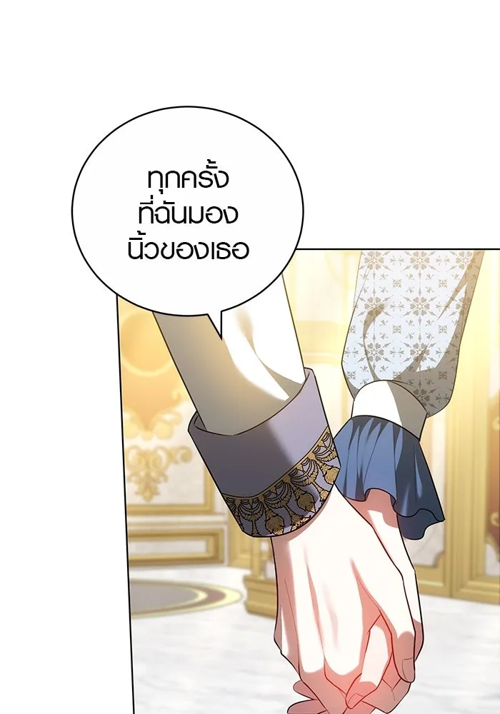 เหตุผลที่ฉันนอกใจ ตอนที่ 69 รูปที่ 74