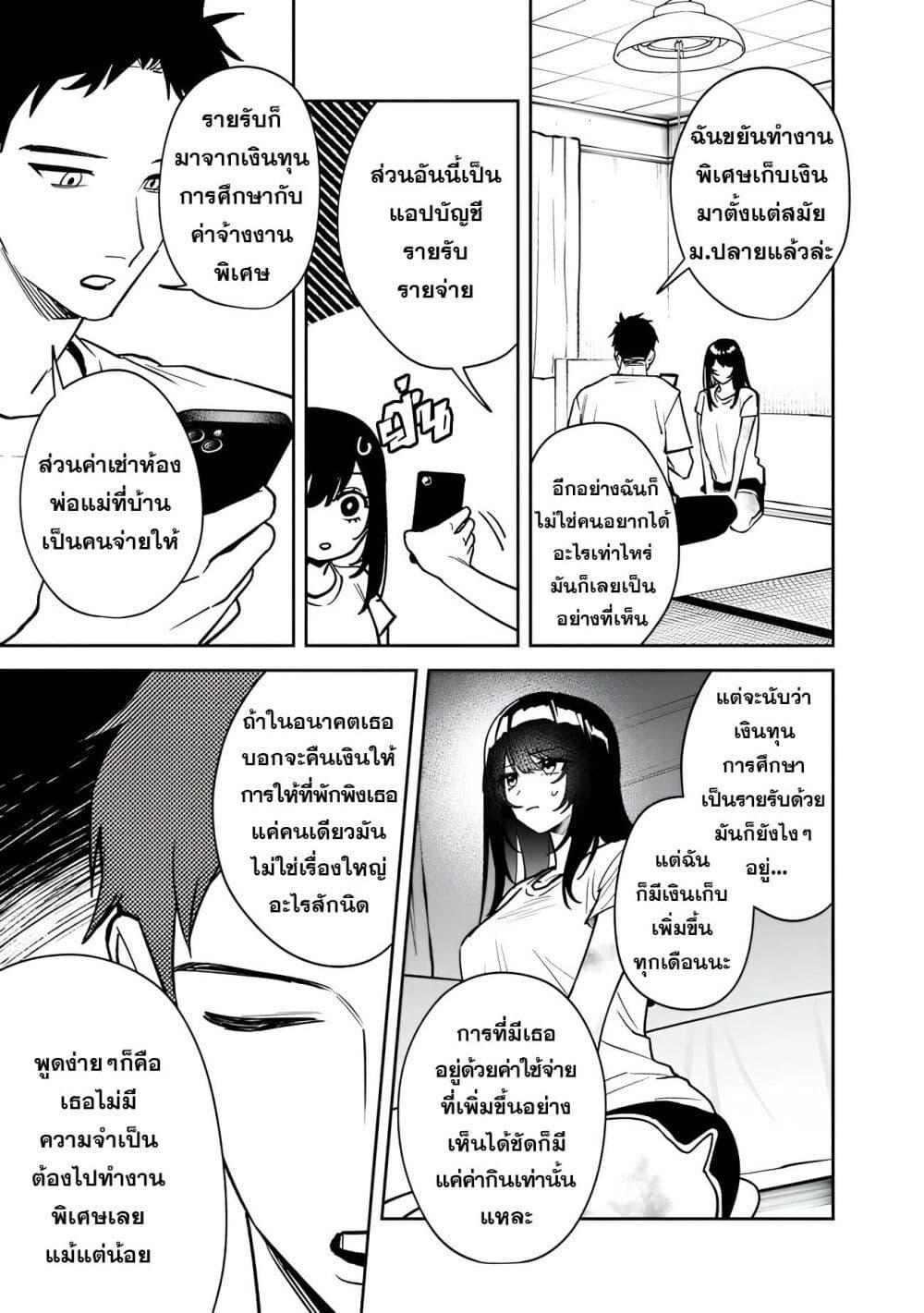 Manga-lc-com อ่านมังงะ อ่านการ์ตูน ออนไลน์ ฟรี Koukou Jidai ni Gouman datta Joou-sama Tono Dousei Seikatsu wa Igaito Igokochi ga Warukunai ตอนที่ 1 2 3 4 5 6 7 8 9 10 11 12 13 14 ฟรี ไม่มีโฆษณา Manga-lc - อ่าน มังงะ อ่าน การ์ตูน ออนไลน์ อ่านมังงะ ฟรี