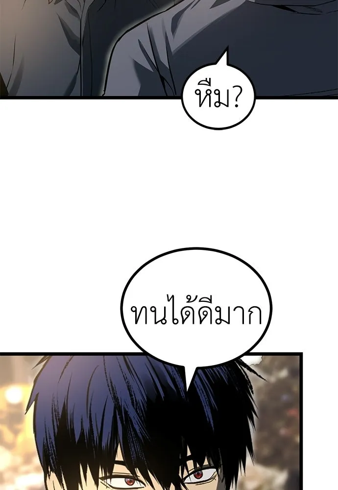 ผู้คุมหมายเลข 0 ตอนที่ 30 รูปที่ 58