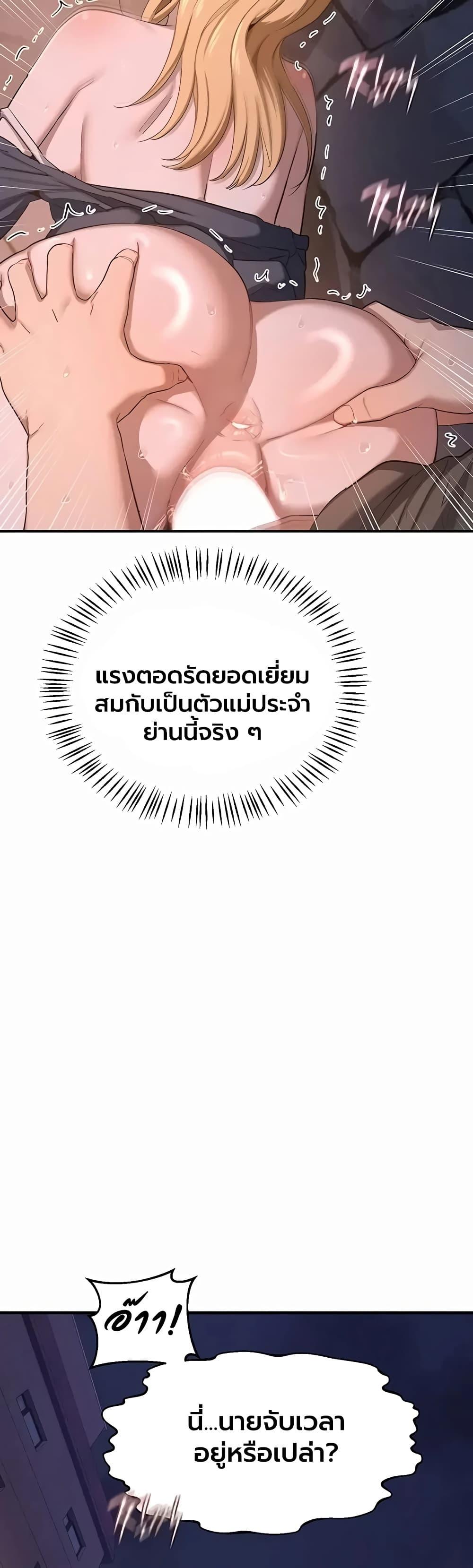 Doujin-Lc- อ่าน โดจิน มังฮวา เกาหลี ญี่ปุ่น จีน แปลไทย MILF Exchange ตอนที่ 1 2 3 4 5 6 7 8 9 10 11 12 13 14 ฟรี ไม่มีโฆษณา อ่าน โดจิน Manhwa เกาหลี ญี่ปุ่น จีน เรามีครบ คัดมาให้เน้นๆ โดจิน 18+ รับประกันความฟินโดย  Doujin Lc