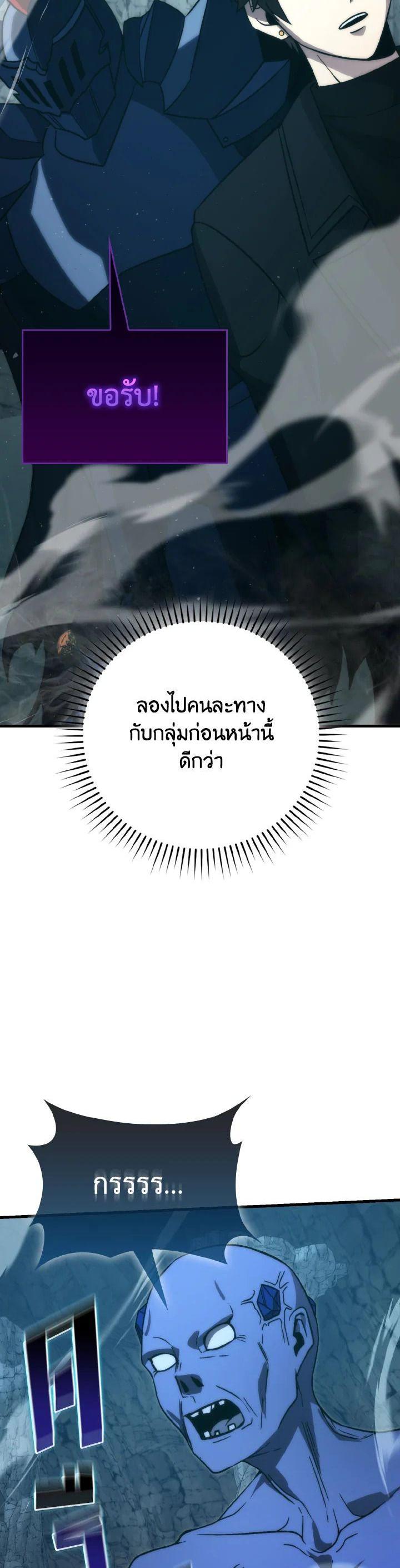 Manga-lc-com อ่านมังงะ อ่านการ์ตูน ออนไลน์ ฟรี The Demon King Levels Up ตอนที่ 1 2 3 4 5 6 7 8 9 10 11 12 13 14 ฟรี ไม่มีโฆษณา Manga-lc - อ่าน มังงะ อ่าน การ์ตูน ออนไลน์ อ่านมังงะ ฟรี