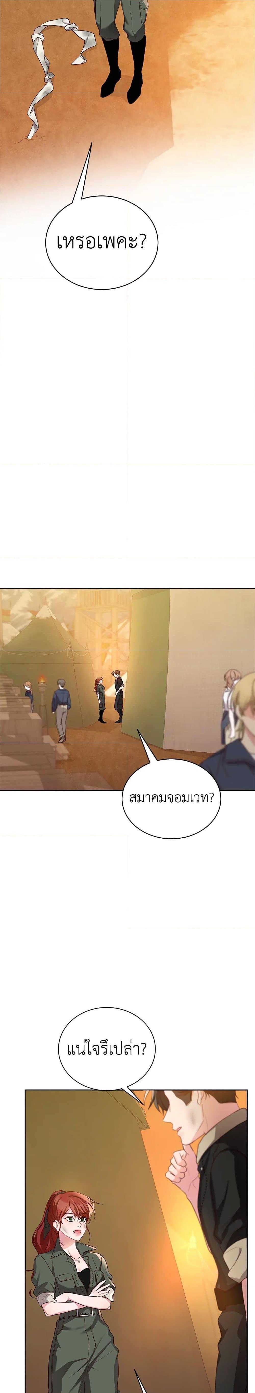 Manga-lc-com อ่านมังงะ อ่านการ์ตูน ออนไลน์ ฟรี I’ll Just Live On As A Villainess ตอนที่ 1 2 3 4 5 6 7 8 9 10 11 12 13 14 ฟรี ไม่มีโฆษณา Manga-lc - อ่าน มังงะ อ่าน การ์ตูน ออนไลน์ อ่านมังงะ ฟรี