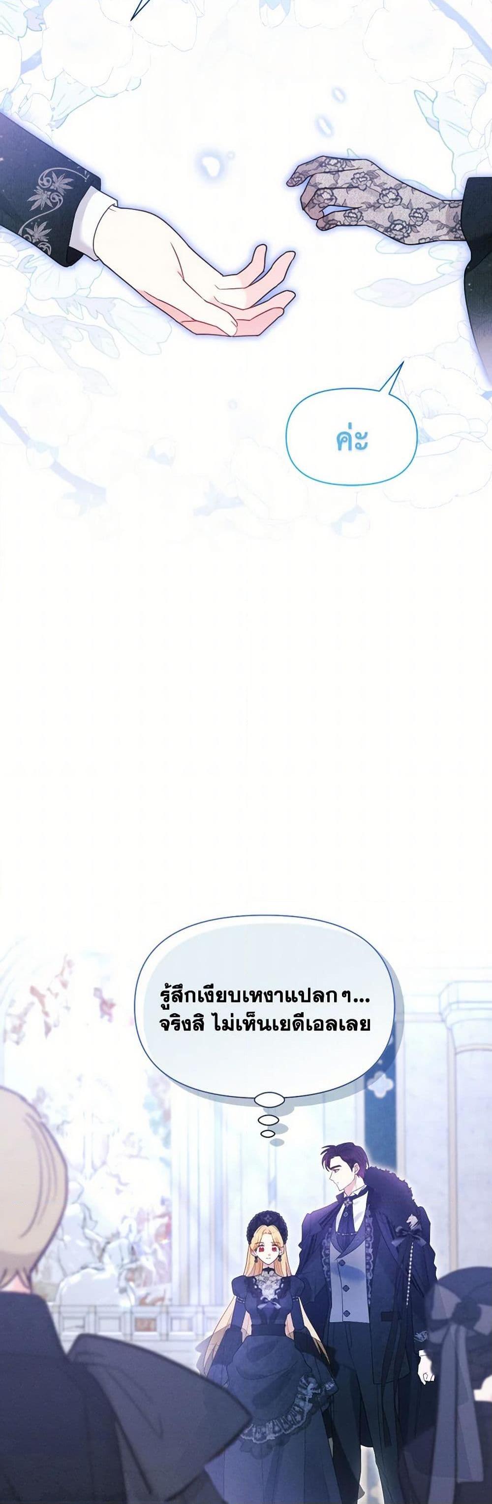 Manga-lc-com อ่านมังงะ อ่านการ์ตูน ออนไลน์ ฟรี The Goal Is to Be Self-Made ตอนที่ 1 2 3 4 5 6 7 8 9 10 11 12 13 14 ฟรี ไม่มีโฆษณา Manga-lc - อ่าน มังงะ อ่าน การ์ตูน ออนไลน์ อ่านมังงะ ฟรี