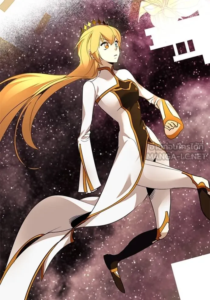 Return to Player ตอนที่ 183 รูปที่ 101