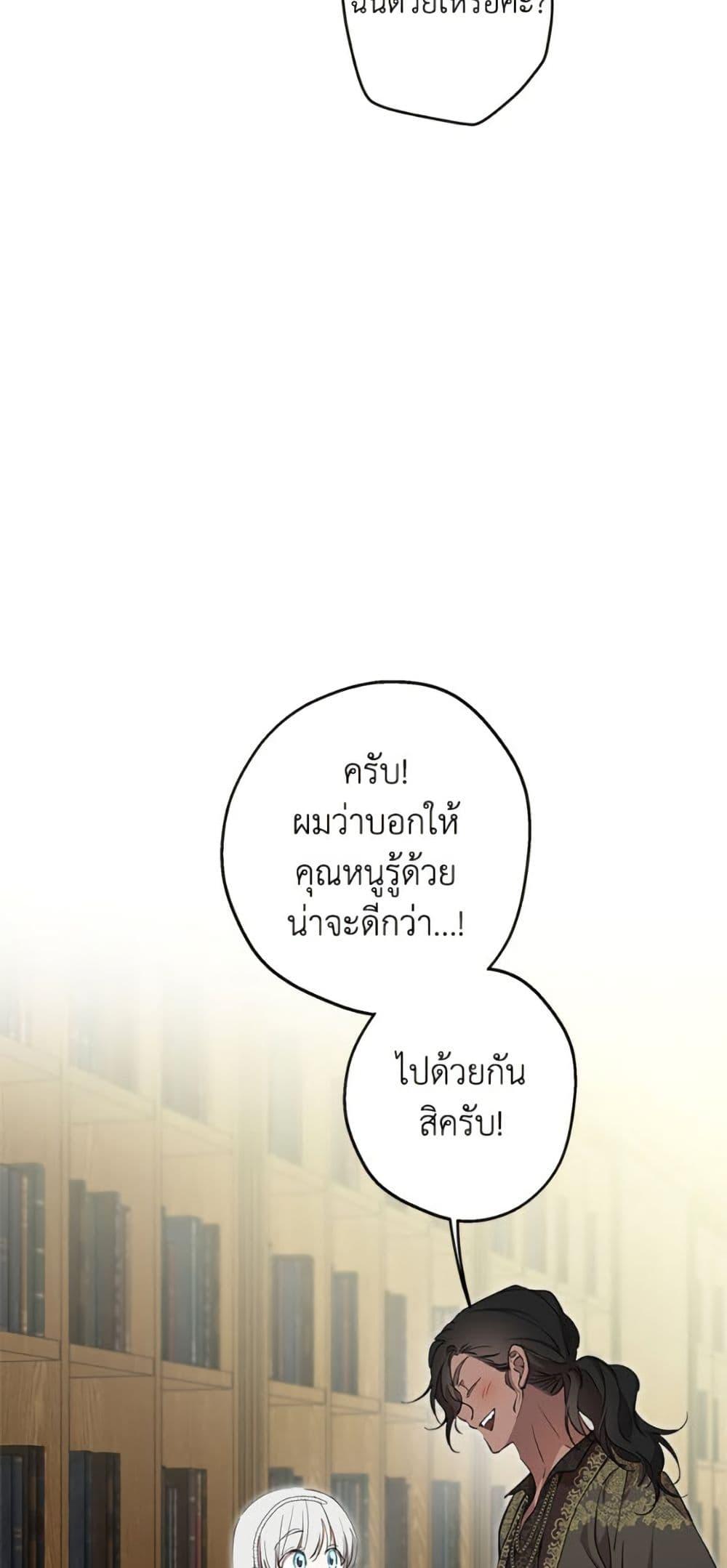 Manga-lc-com อ่านมังงะ อ่านการ์ตูน ออนไลน์ ฟรี The Strongest Characters in the World are Obsessed With Me ตอนที่ 1 2 3 4 5 6 7 8 9 10 11 12 13 14 ฟรี ไม่มีโฆษณา Manga-lc - อ่าน มังงะ อ่าน การ์ตูน ออนไลน์ อ่านมังงะ ฟรี