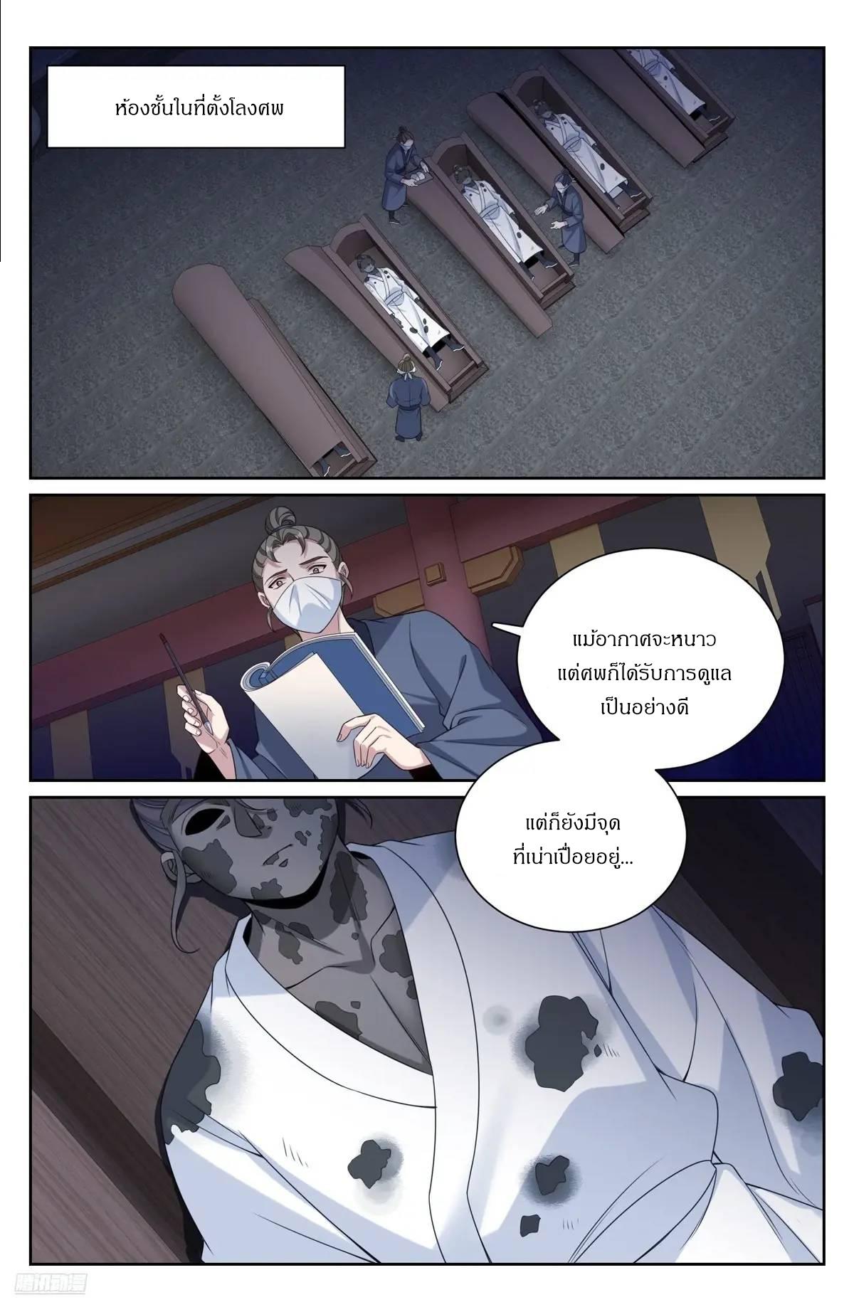 Manga-lc-com อ่านมังงะ อ่านการ์ตูน ออนไลน์ ฟรี Nightwatcher ตอนที่ 1 2 3 4 5 6 7 8 9 10 11 12 13 14 ฟรี ไม่มีโฆษณา Manga-lc - อ่าน มังงะ อ่าน การ์ตูน ออนไลน์ อ่านมังงะ ฟรี