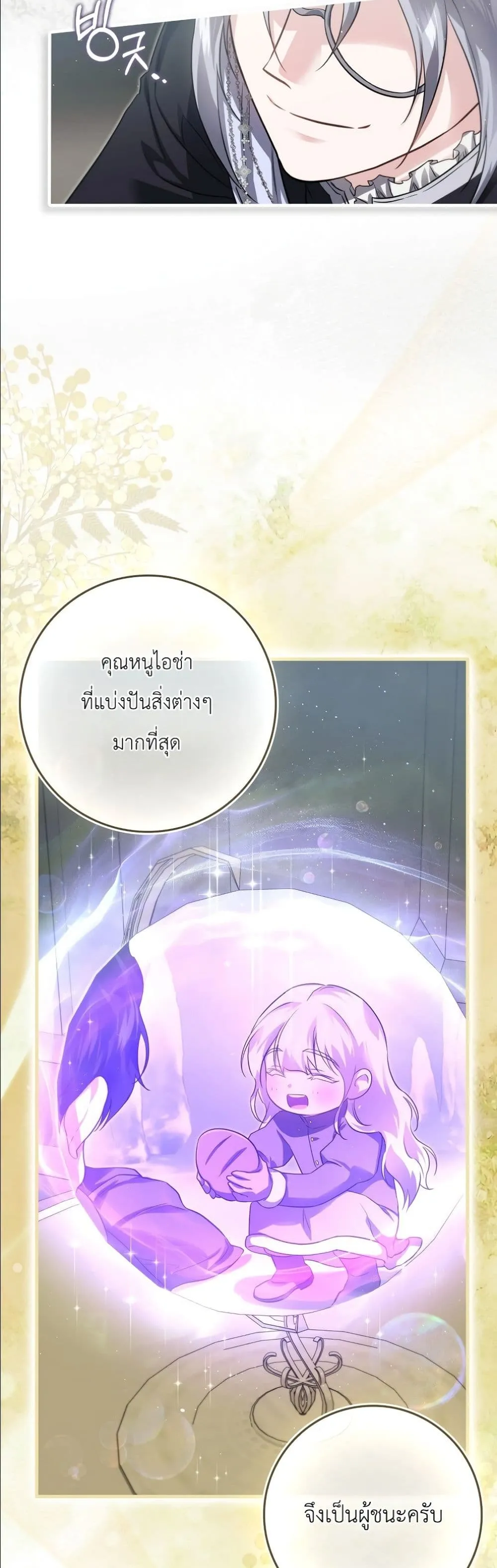 Manga-lc-com อ่านมังงะ อ่านการ์ตูน ออนไลน์ ฟรี I Am the 5-Year-Old Spy Who Kidnapped the Villain ตอนที่ 1 2 3 4 5 6 7 8 9 10 11 12 13 14 ฟรี ไม่มีโฆษณา Manga-lc - อ่าน มังงะ อ่าน การ์ตูน ออนไลน์ อ่านมังงะ ฟรี