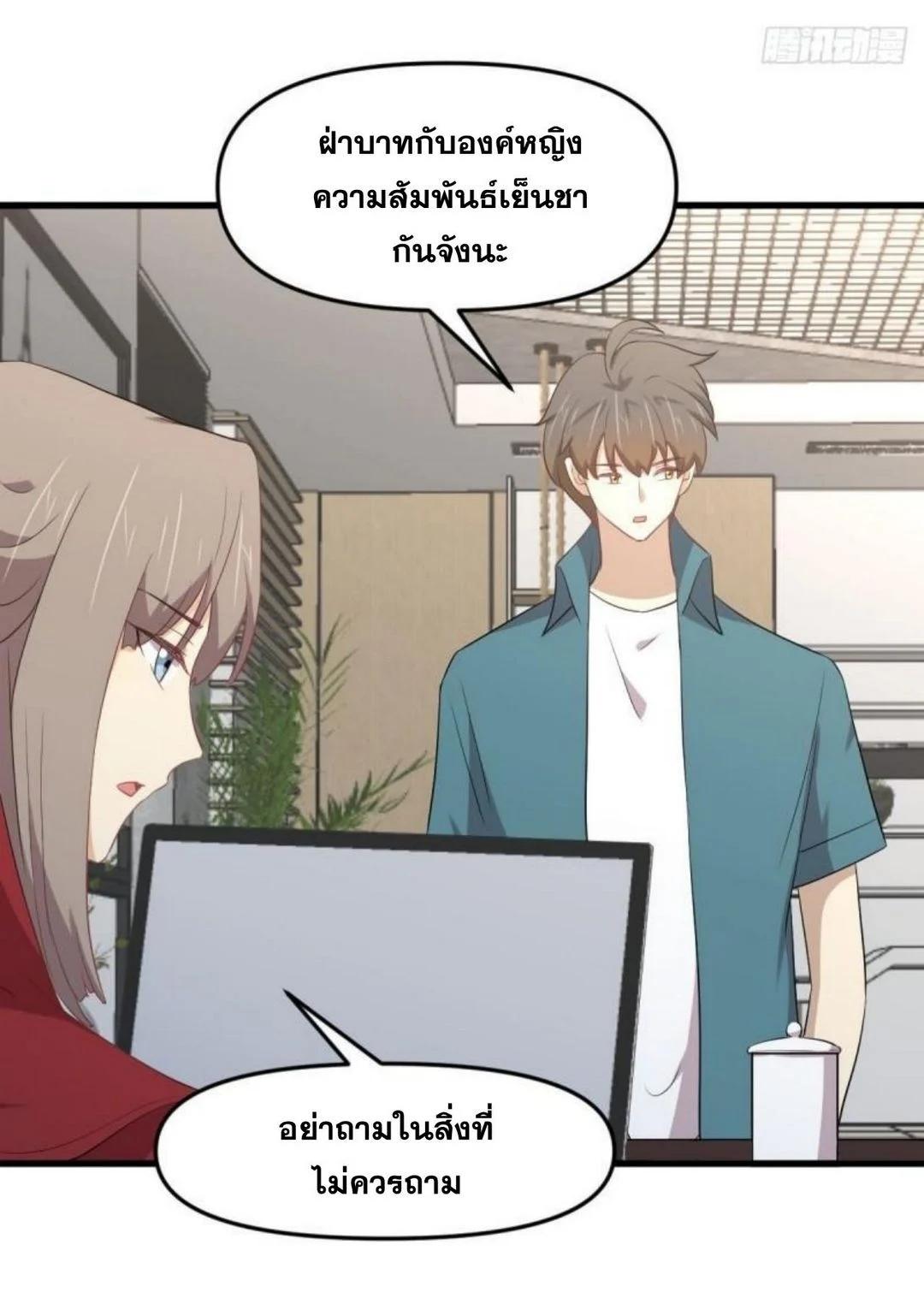 Manga-lc-com อ่านมังงะ อ่านการ์ตูน ออนไลน์ ฟรี Immortal Swordsman in the Reverse World ตอนที่ 1 2 3 4 5 6 7 8 9 10 11 12 13 14 ฟรี ไม่มีโฆษณา Manga-lc - อ่าน มังงะ อ่าน การ์ตูน ออนไลน์ อ่านมังงะ ฟรี