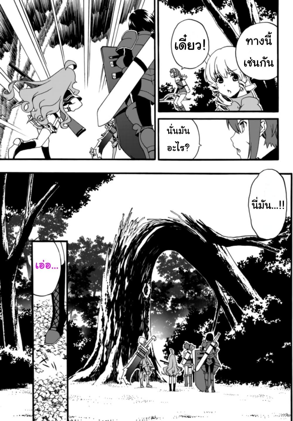 Manga-lc-com อ่านมังงะ อ่านการ์ตูน ออนไลน์ ฟรี The Villainess Will Crush Her Destruction End Through Modern Firepower โลลิปืนดุ ตอนที่ 1 2 3 4 5 6 7 8 9 10 11 12 13 14 ฟรี ไม่มีโฆษณา Manga-lc - อ่าน มังงะ อ่าน การ์ตูน ออนไลน์ อ่านมังงะ ฟรี